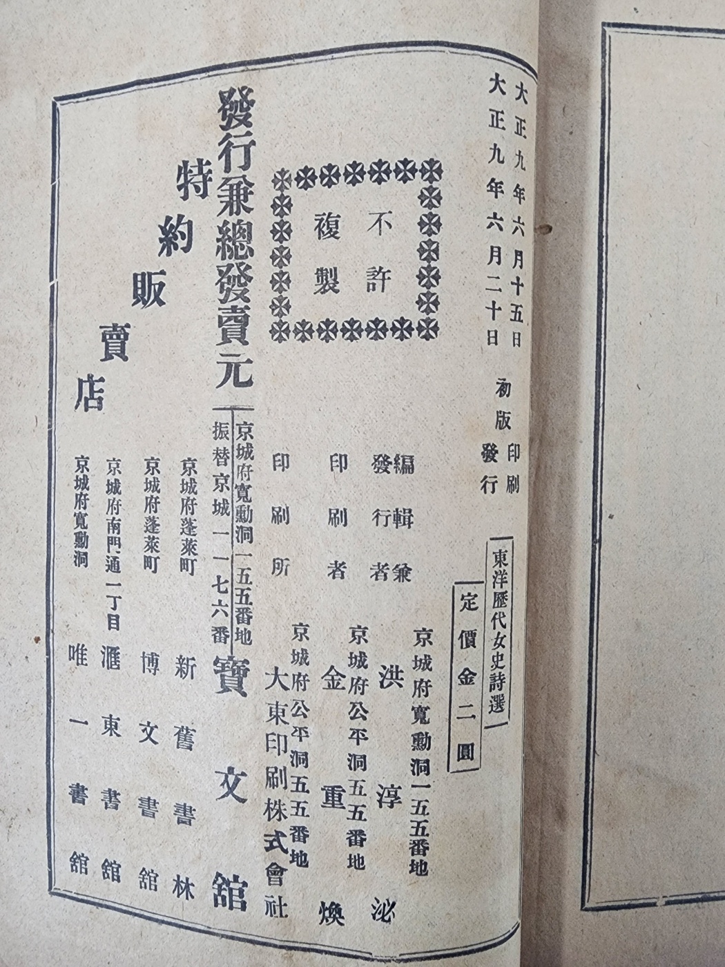 3b34c61ae9ab1220367aa4147e94c37d_1751254830_608.jpg