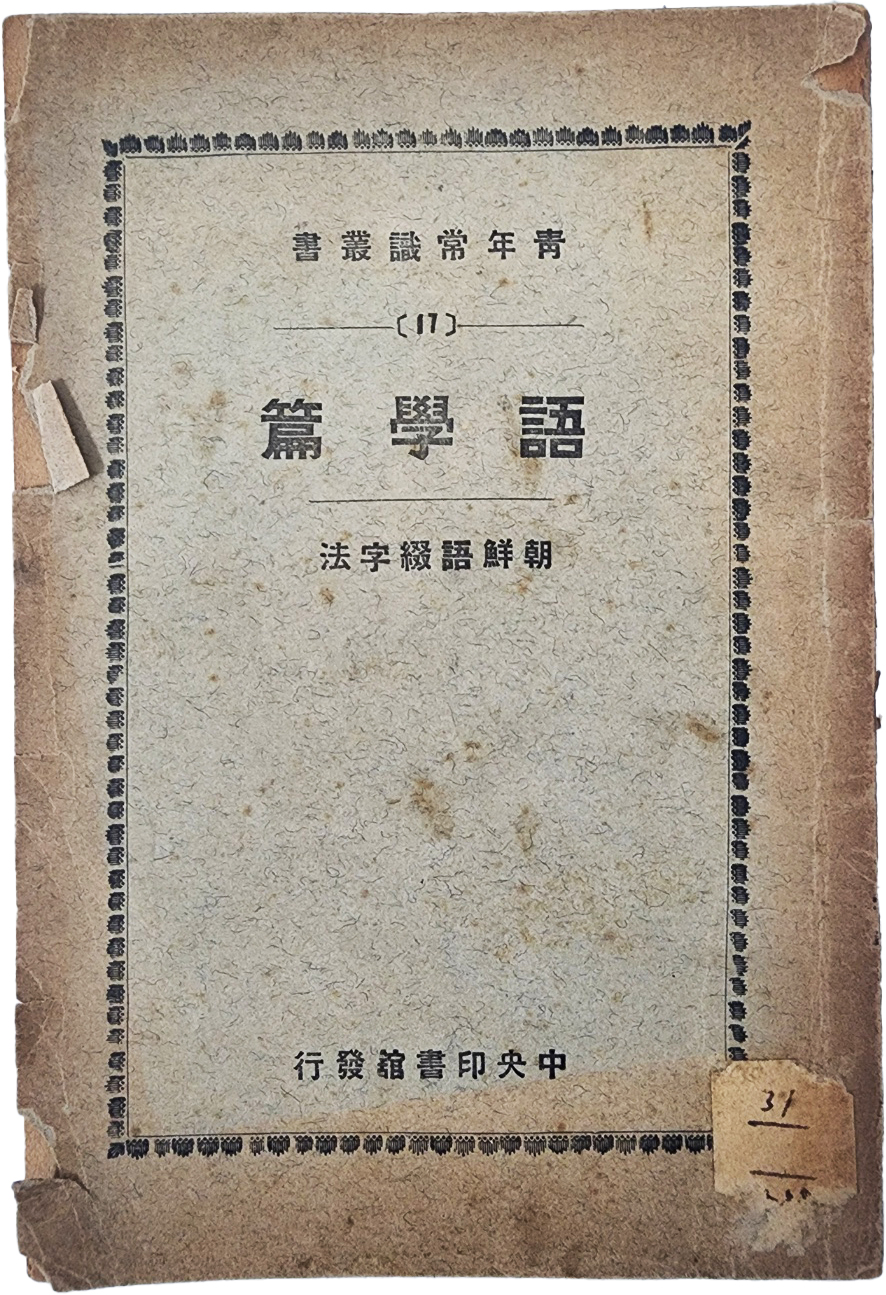 3b34c61ae9ab1220367aa4147e94c37d_1751255055_9058.jpg