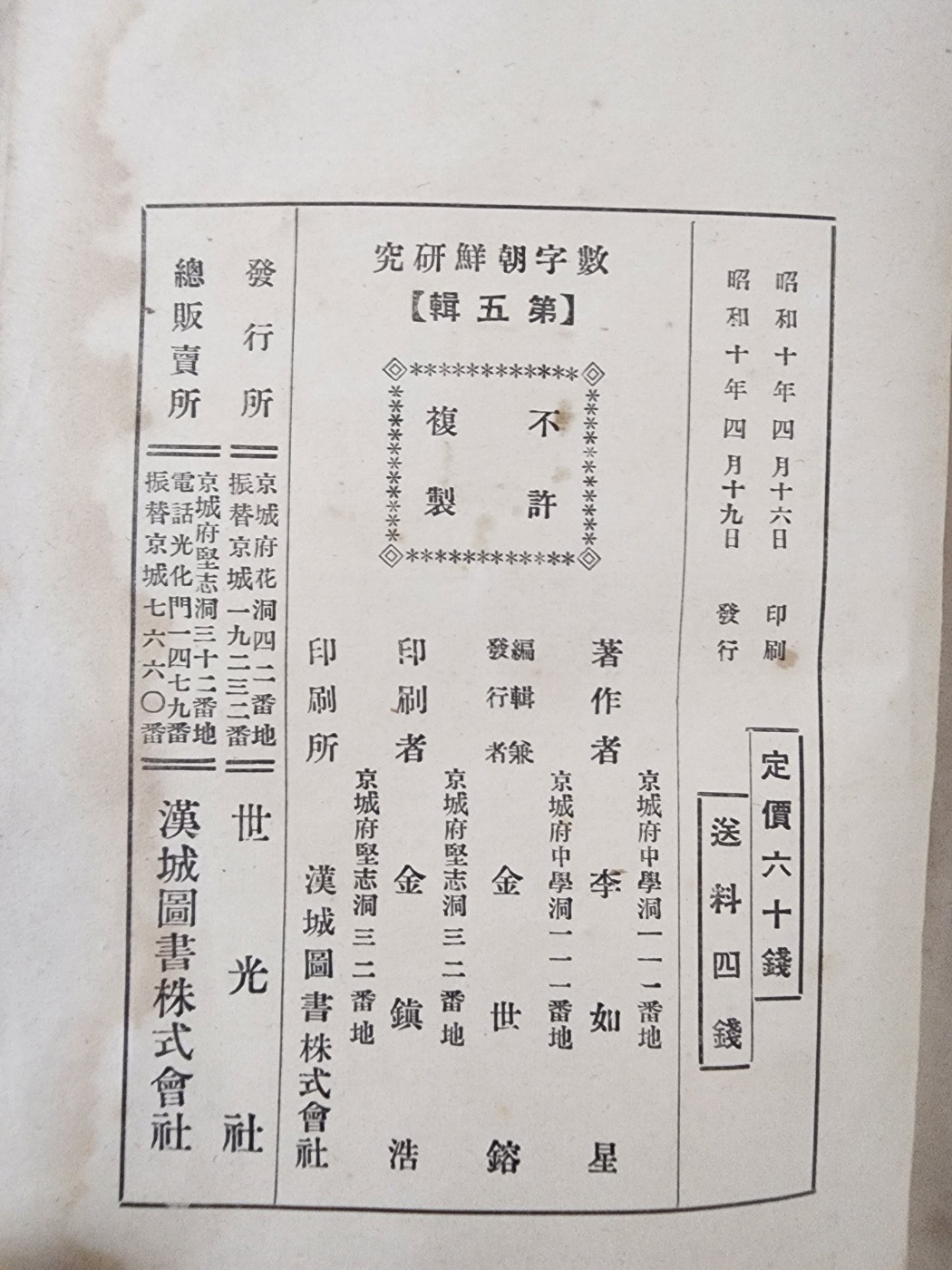 3b34c61ae9ab1220367aa4147e94c37d_1751255255_0487.jpg
