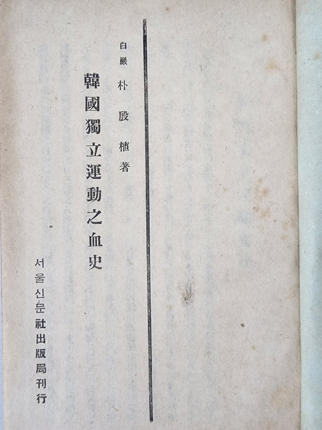 3b34c61ae9ab1220367aa4147e94c37d_1751255604_6078.jpg