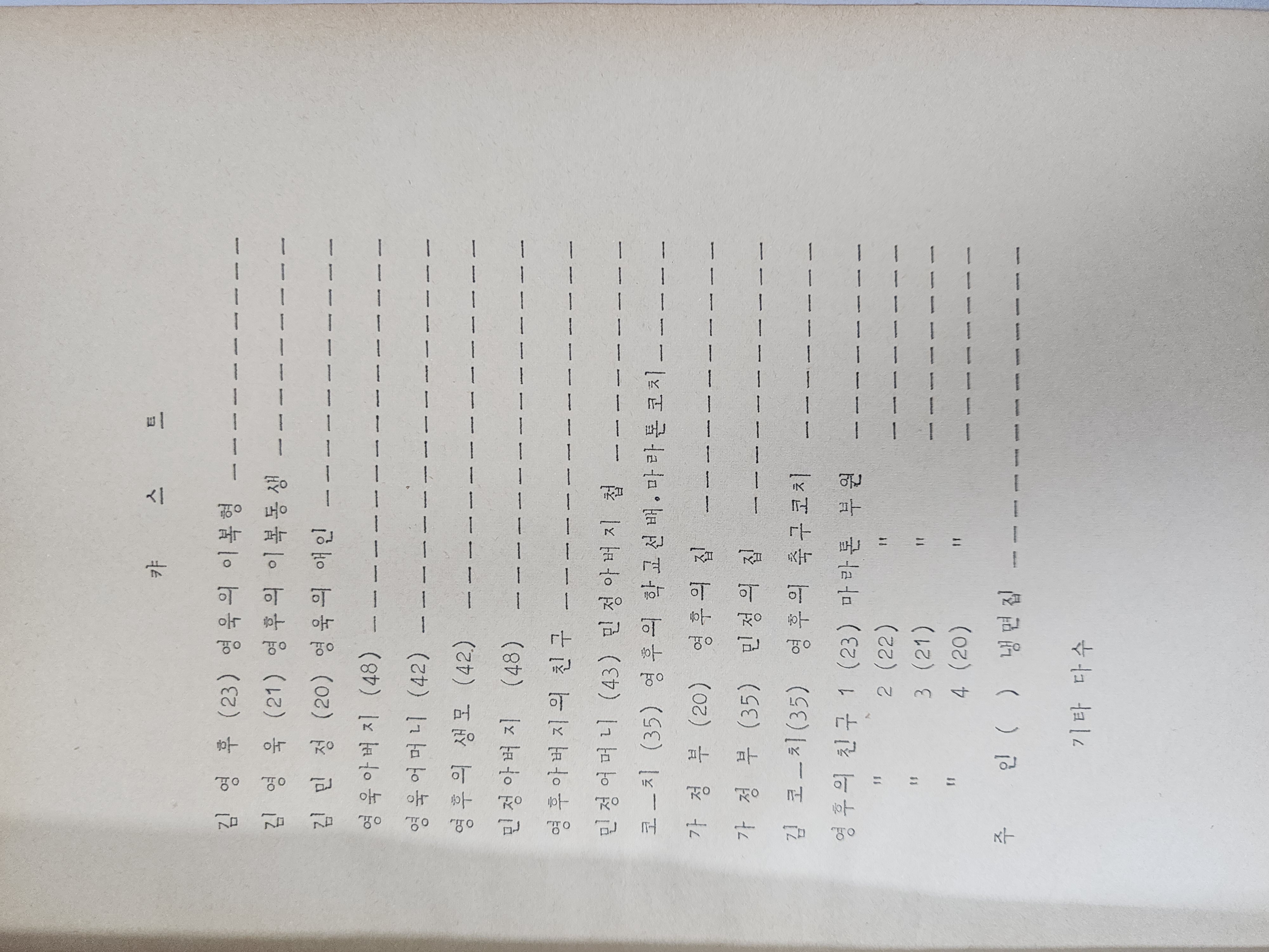 3b34c61ae9ab1220367aa4147e94c37d_1751256232_182.jpg