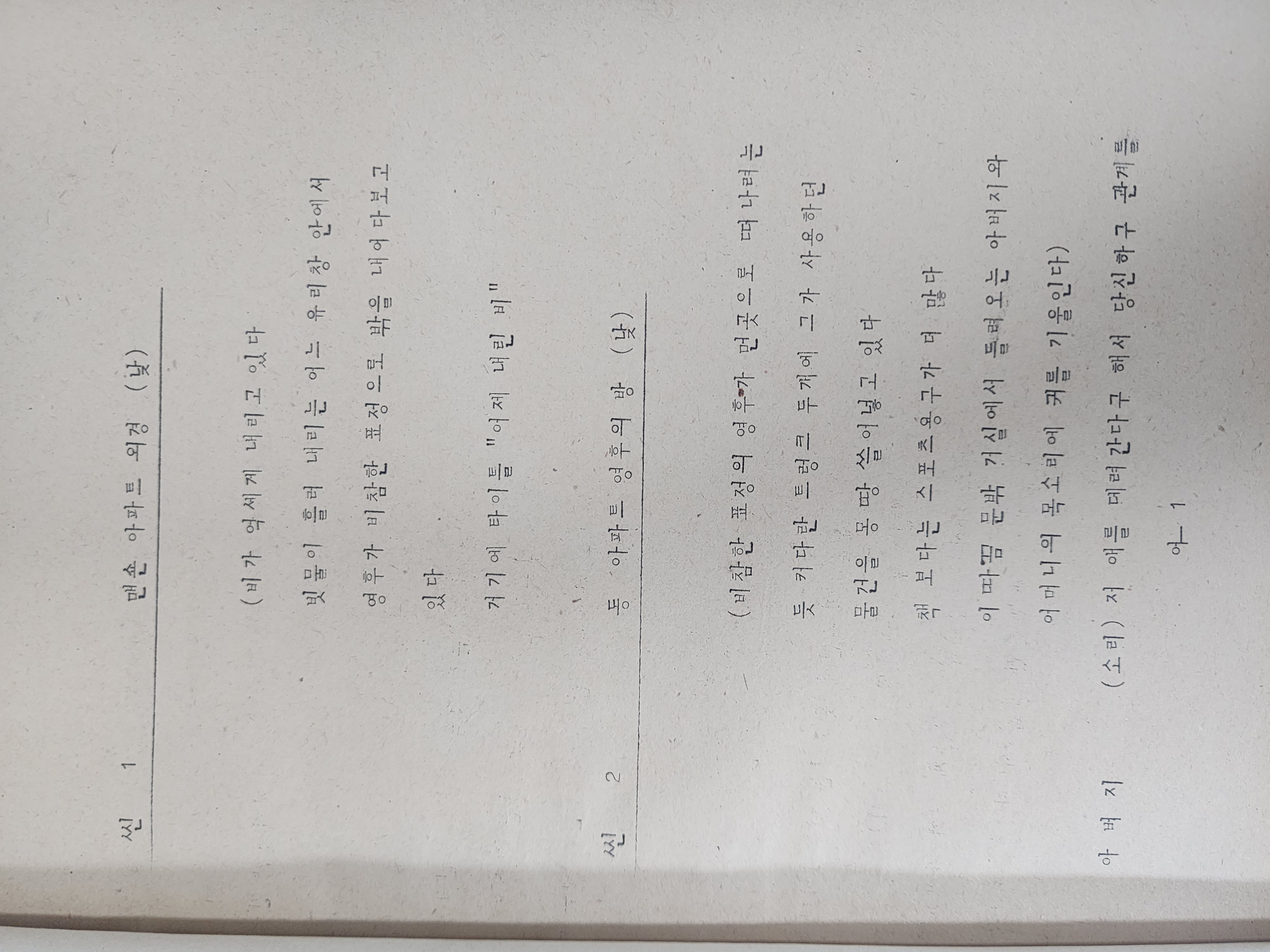 3b34c61ae9ab1220367aa4147e94c37d_1751256232_6294.jpg