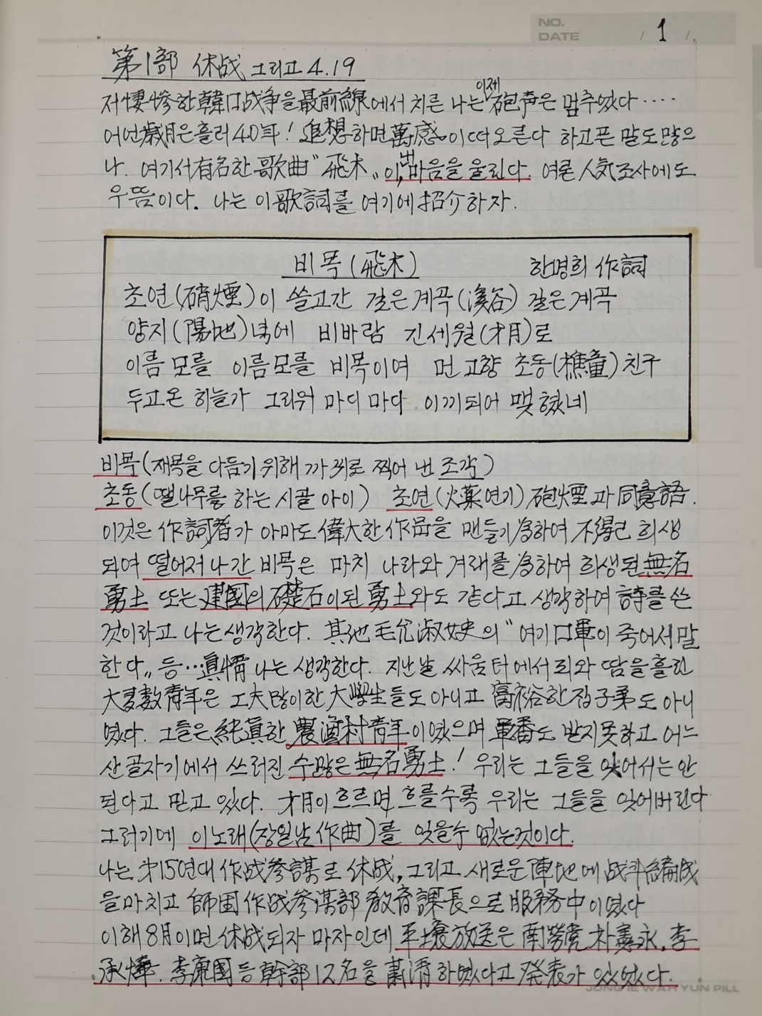 3b34c61ae9ab1220367aa4147e94c37d_1751256401_9401.jpg