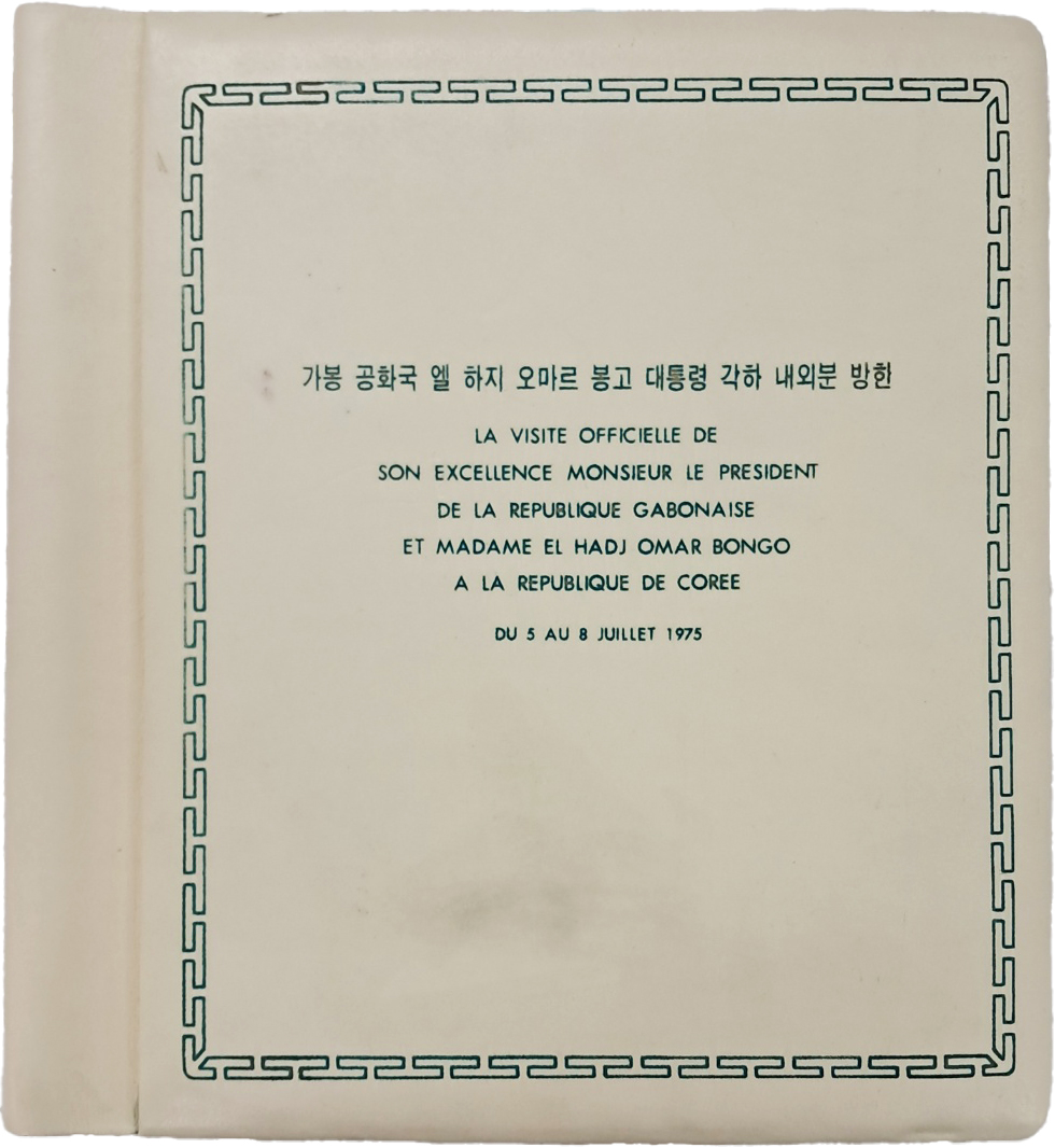 3b34c61ae9ab1220367aa4147e94c37d_1751256628_2421.jpg