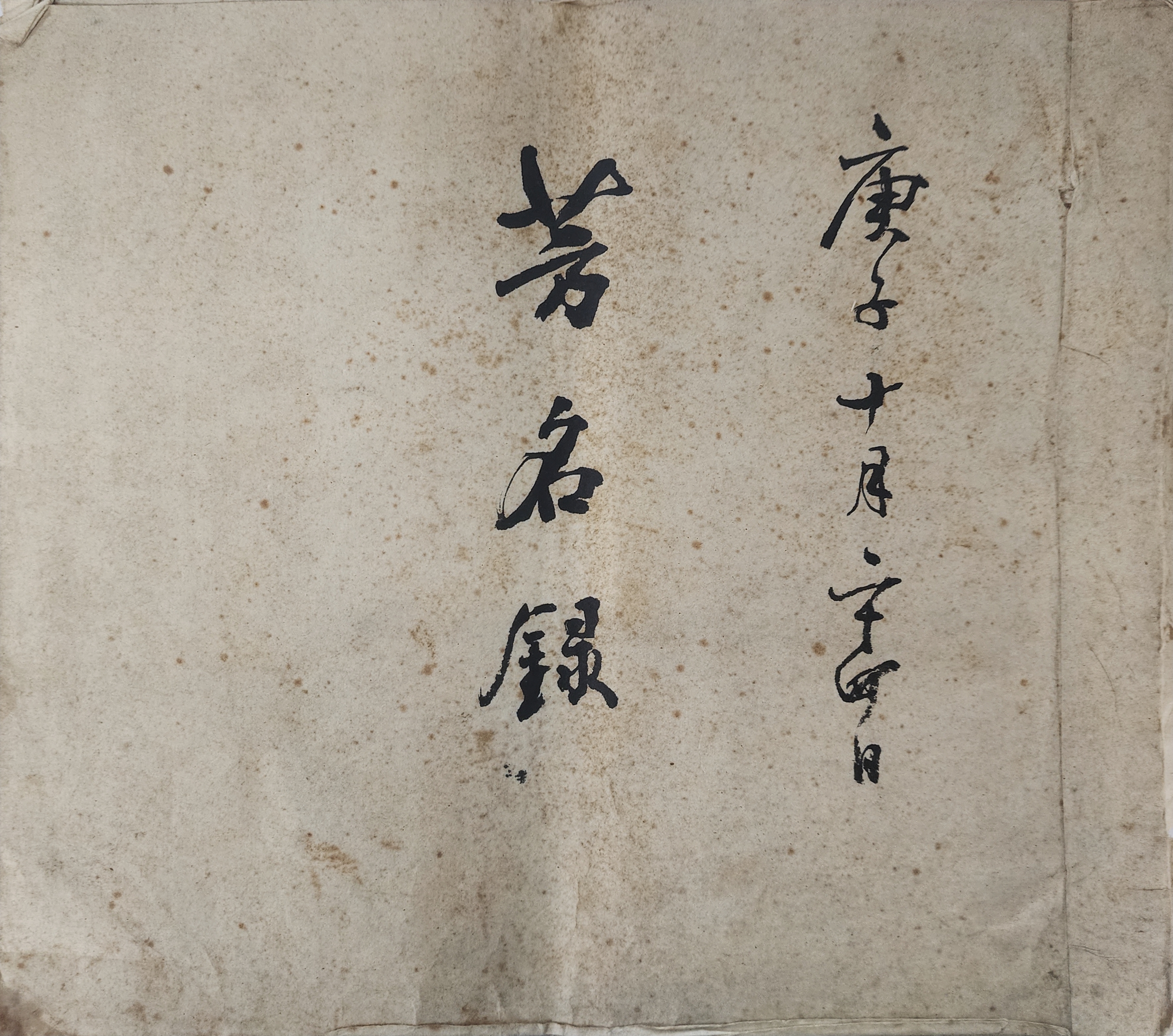 3b34c61ae9ab1220367aa4147e94c37d_1751261294_955.jpg