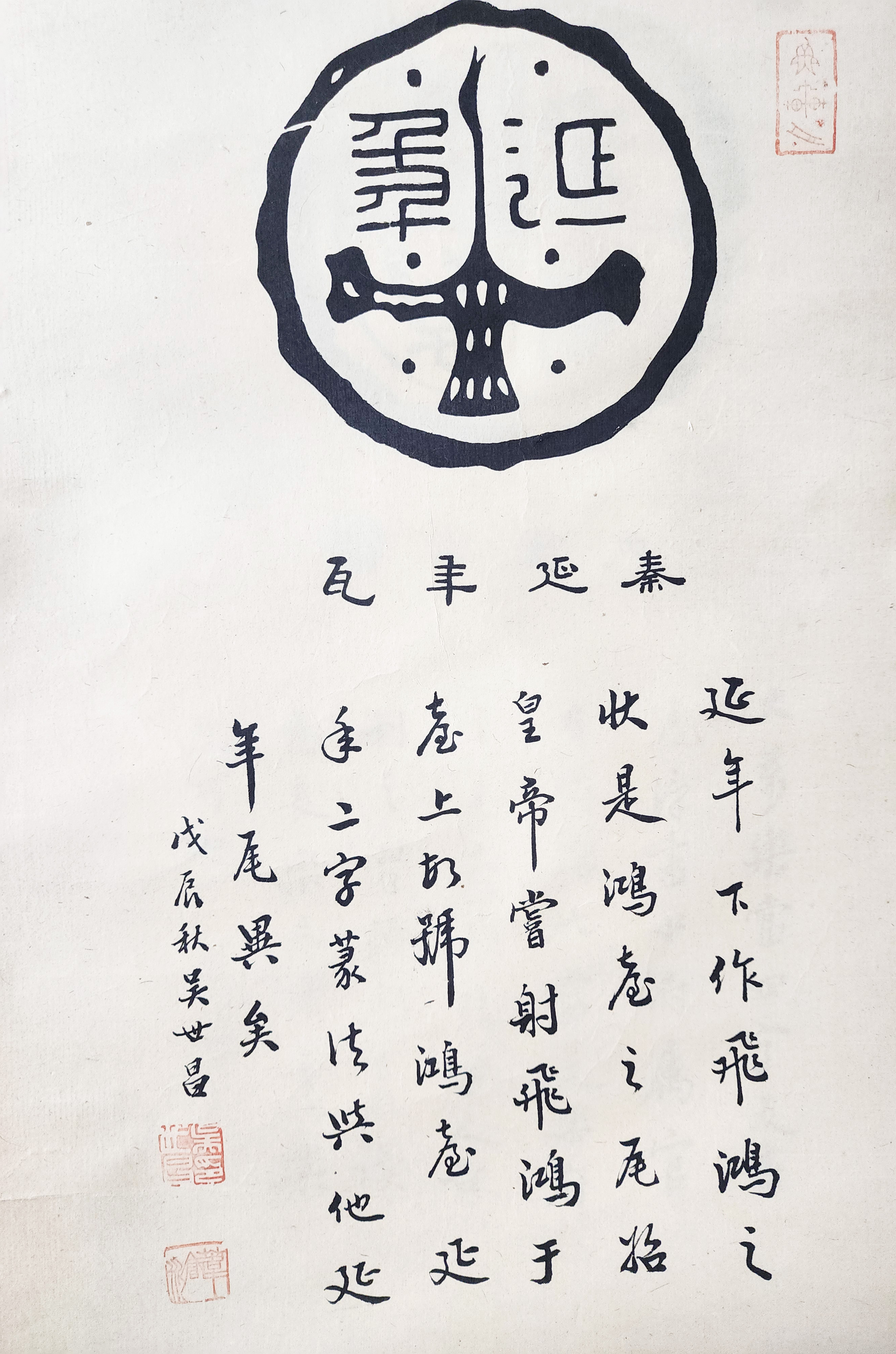 3b34c61ae9ab1220367aa4147e94c37d_1751262102_116.jpg
