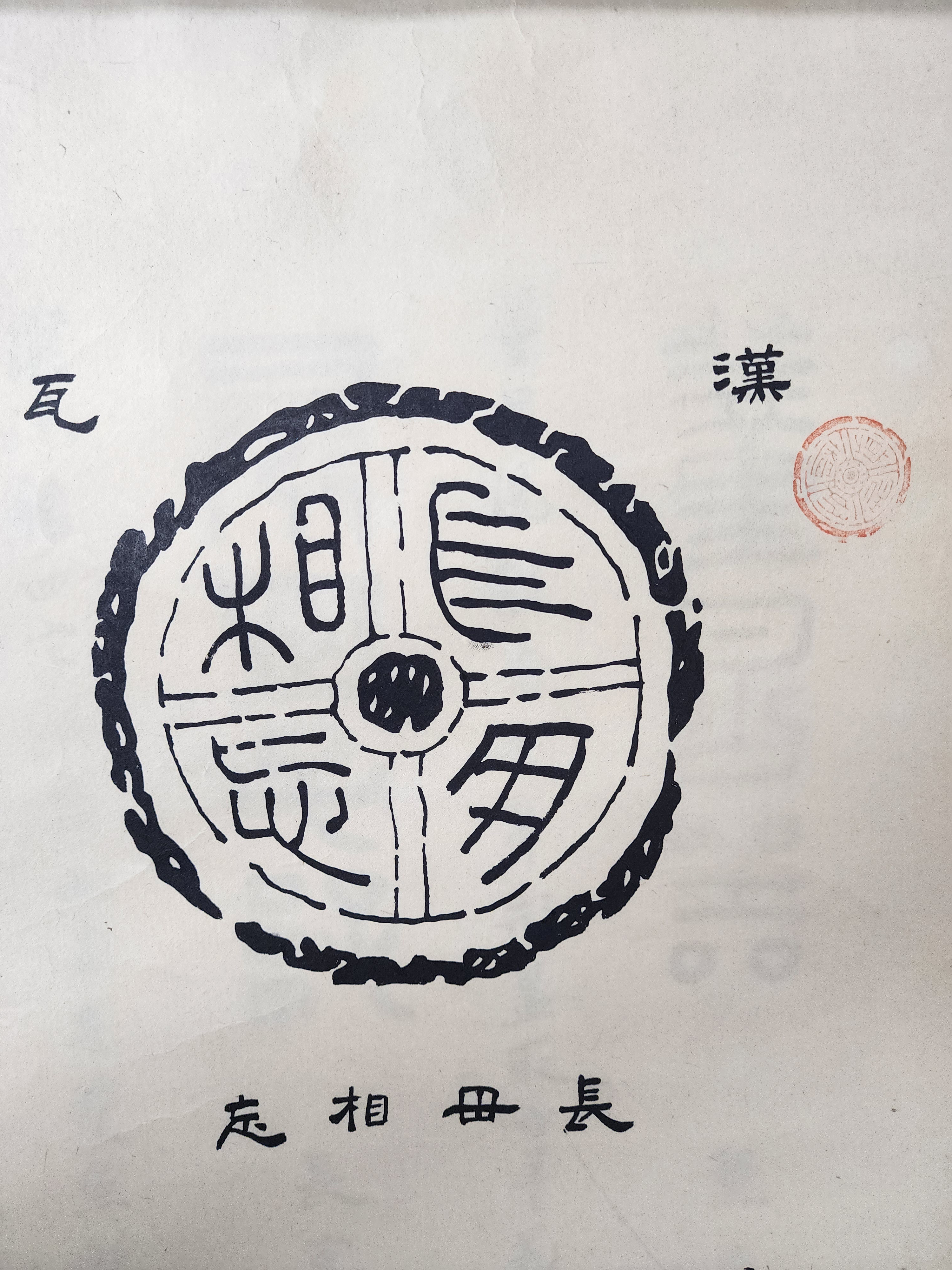 3b34c61ae9ab1220367aa4147e94c37d_1751262118_6033.jpg