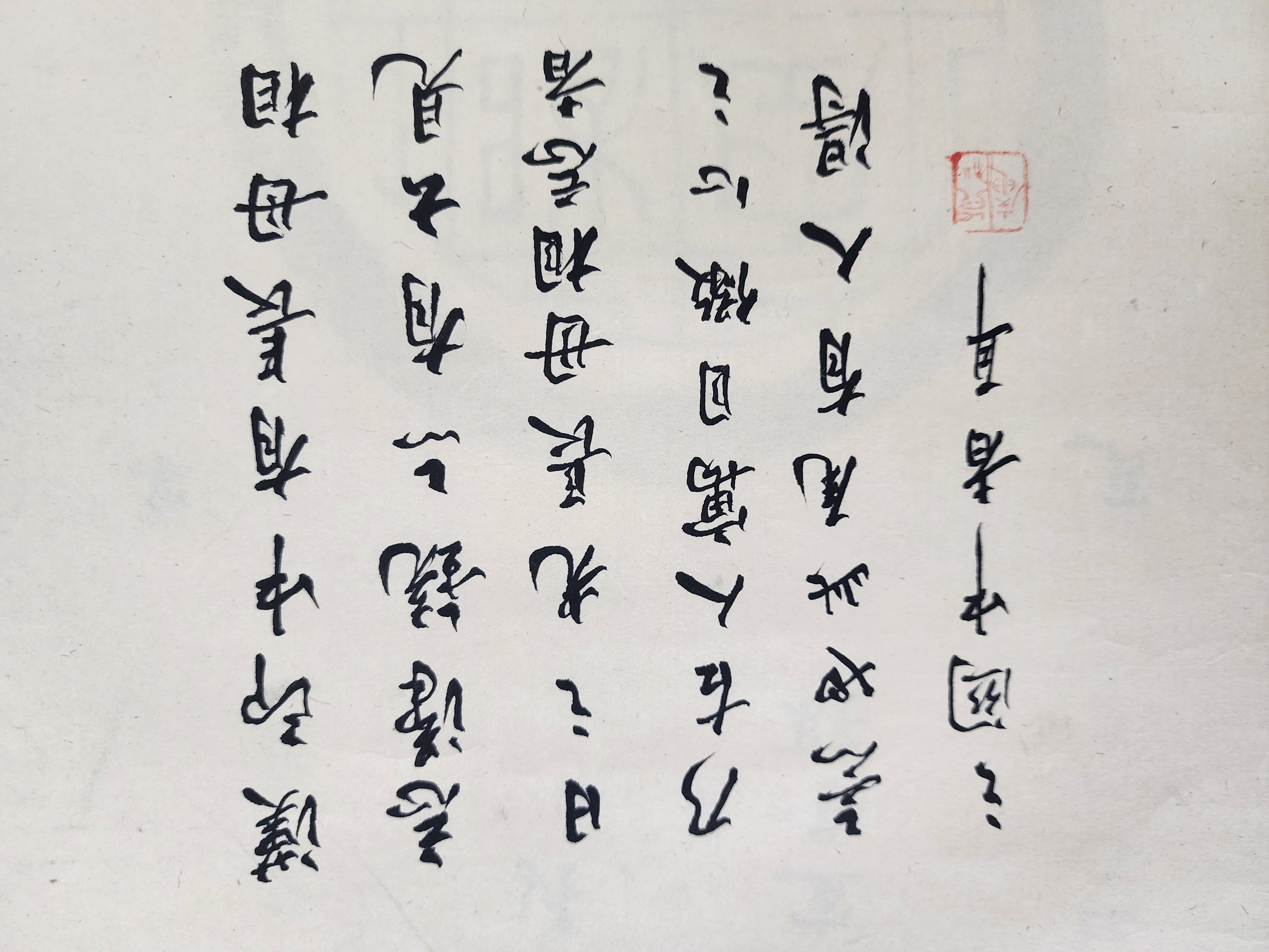 3b34c61ae9ab1220367aa4147e94c37d_1751262119_2059.jpg