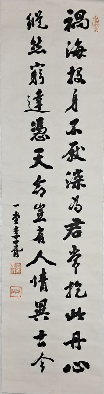 3b34c61ae9ab1220367aa4147e94c37d_1751262669_8628.jpg