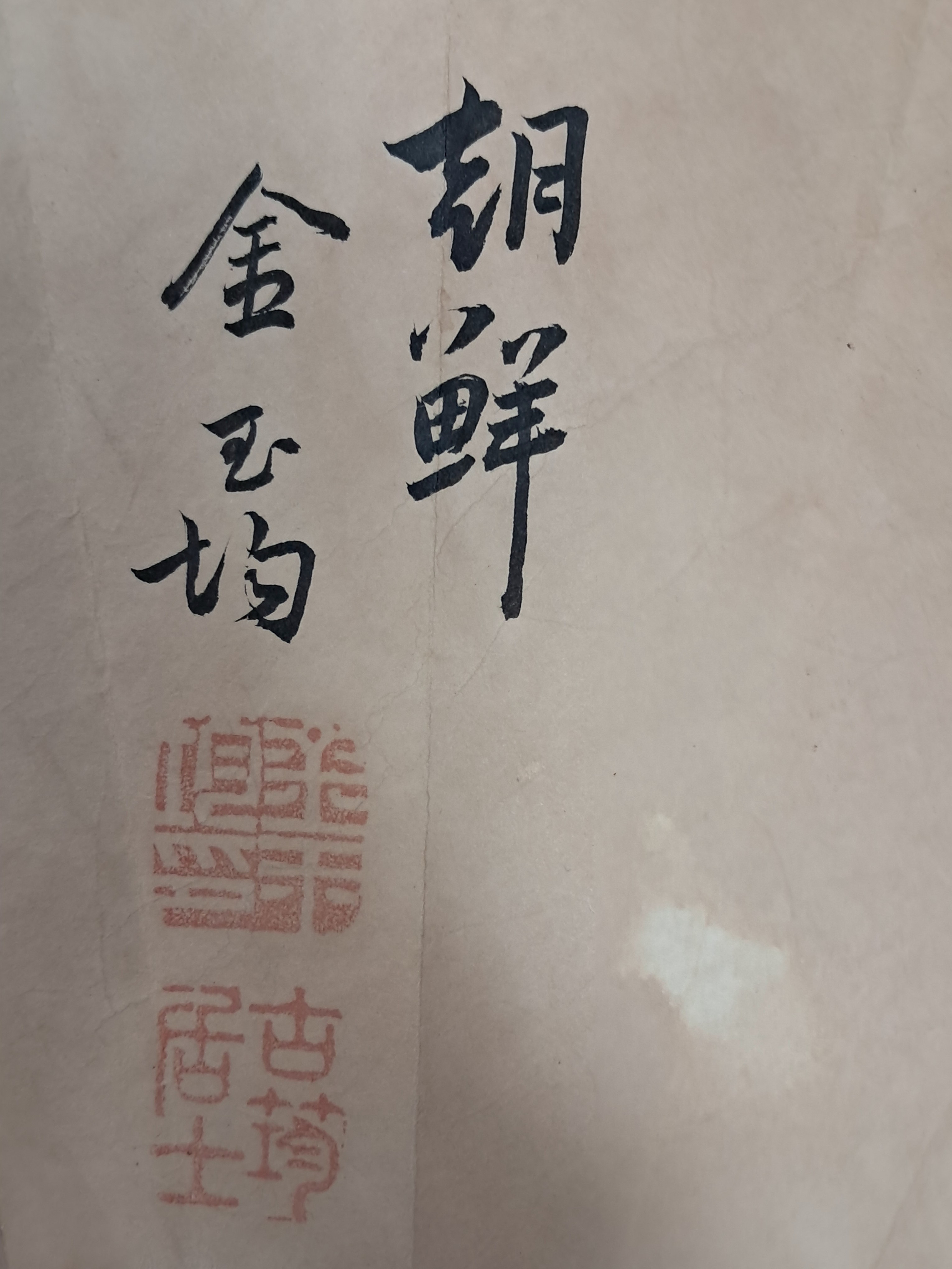 3b34c61ae9ab1220367aa4147e94c37d_1751263305_6615.jpg