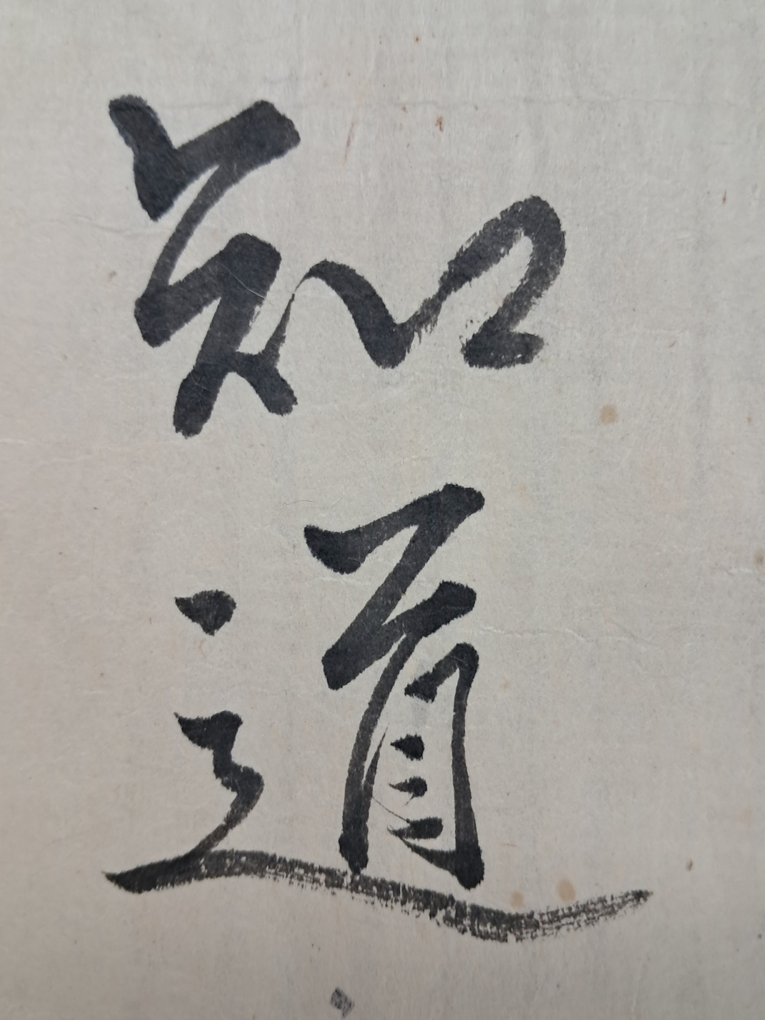 3b34c61ae9ab1220367aa4147e94c37d_1751264061_6842.jpg