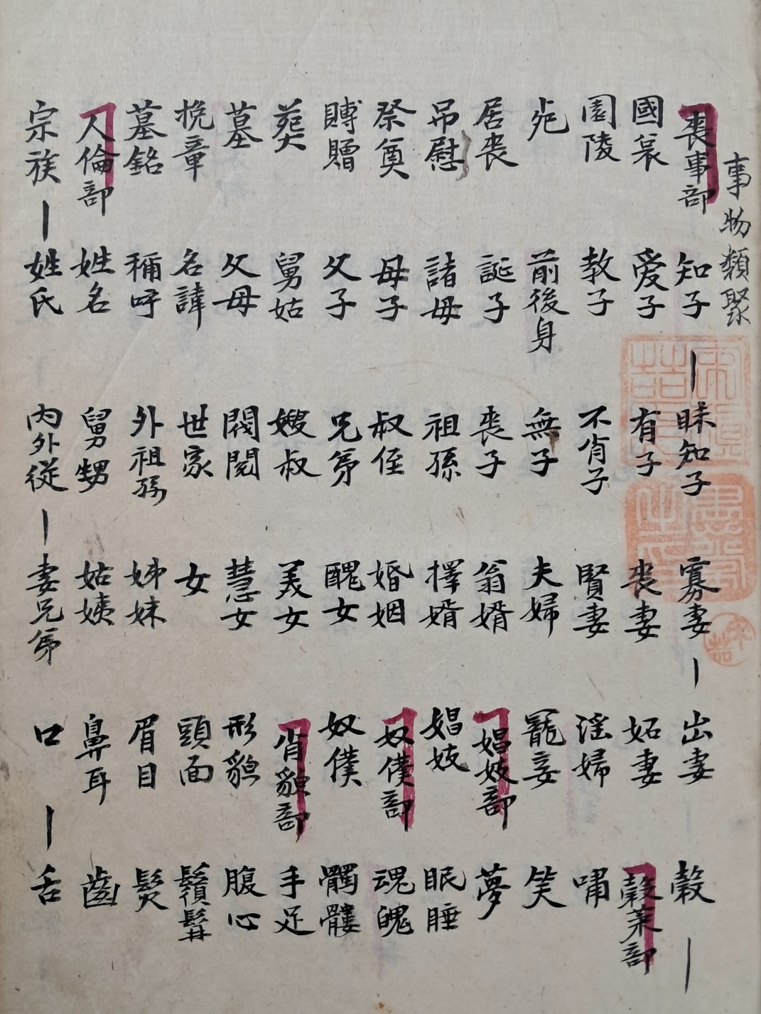 3b34c61ae9ab1220367aa4147e94c37d_1751264105_4678.jpg