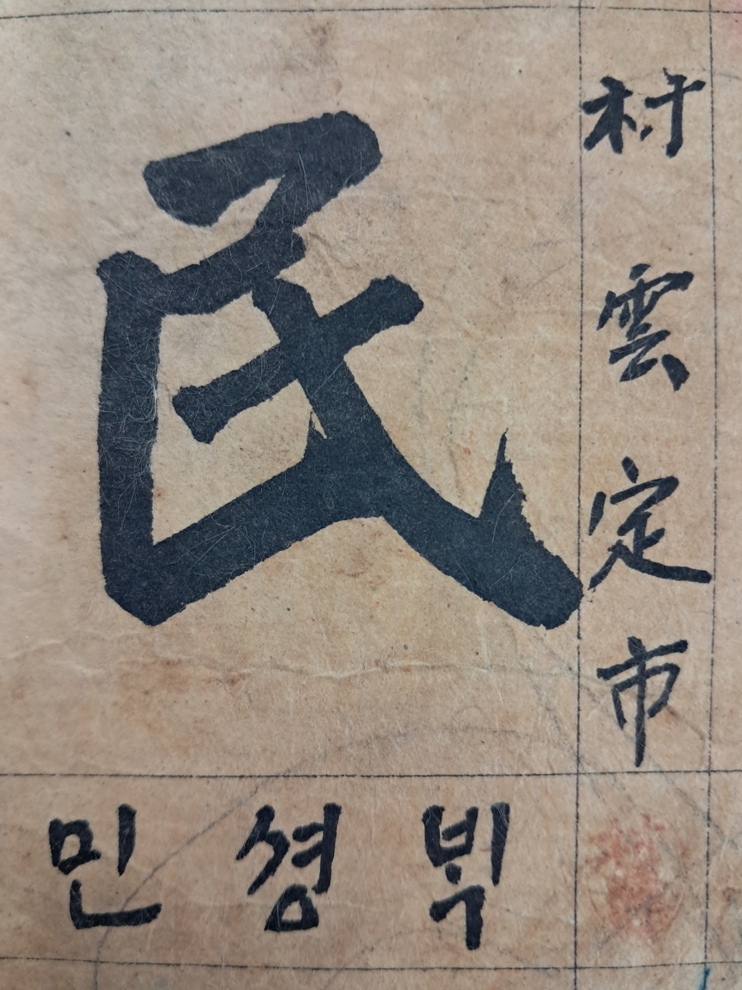 3b34c61ae9ab1220367aa4147e94c37d_1751264157_5252.jpg