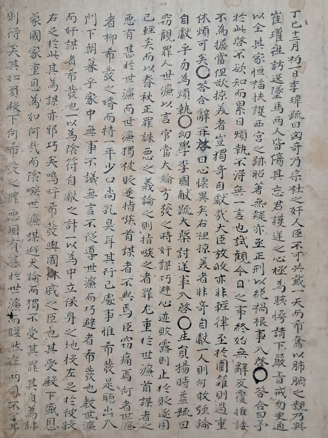 3b34c61ae9ab1220367aa4147e94c37d_1751264198_5035.jpg