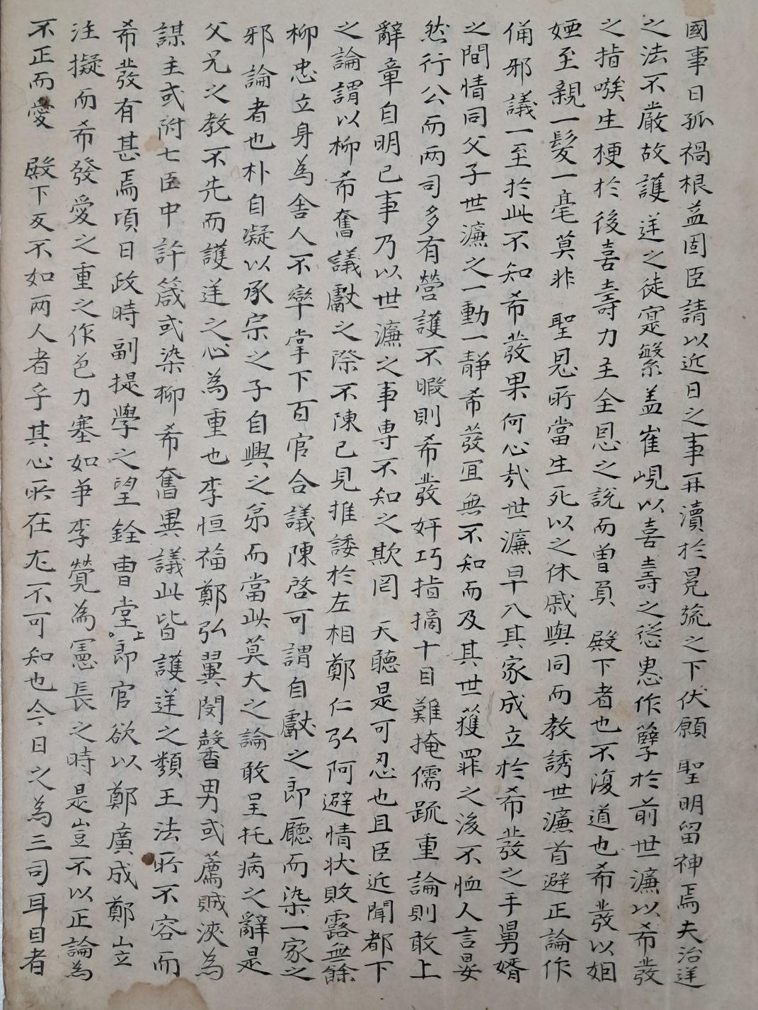 3b34c61ae9ab1220367aa4147e94c37d_1751264198_8984.jpg