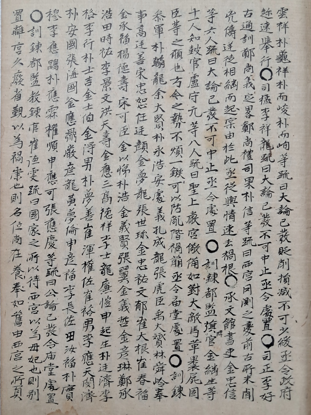 3b34c61ae9ab1220367aa4147e94c37d_1751264199_046.jpg