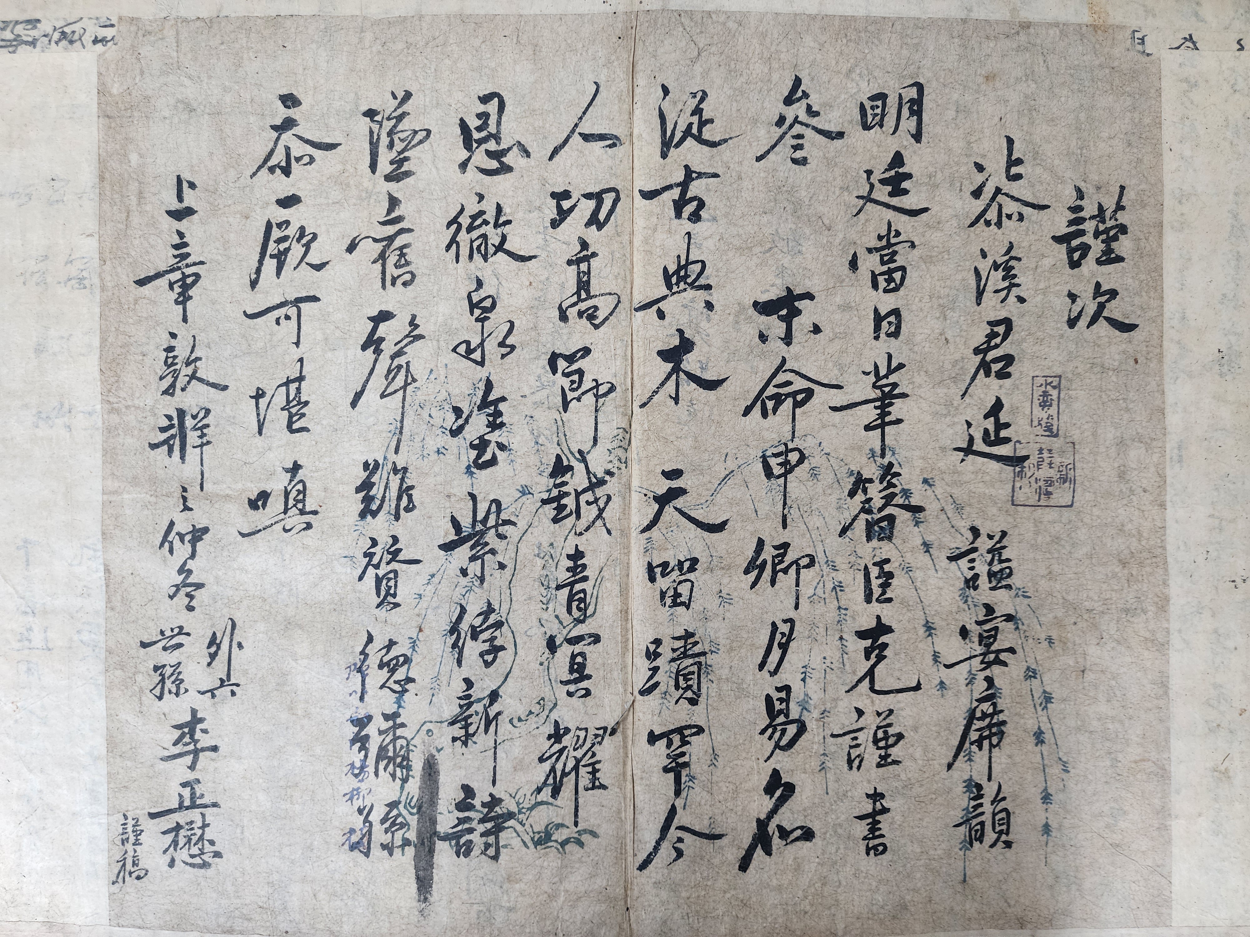 3b34c61ae9ab1220367aa4147e94c37d_1751265508_2242.jpg