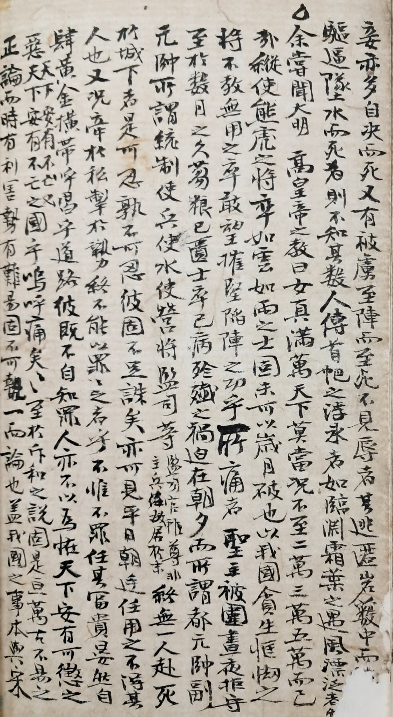 3b34c61ae9ab1220367aa4147e94c37d_1751266130_9092.jpg