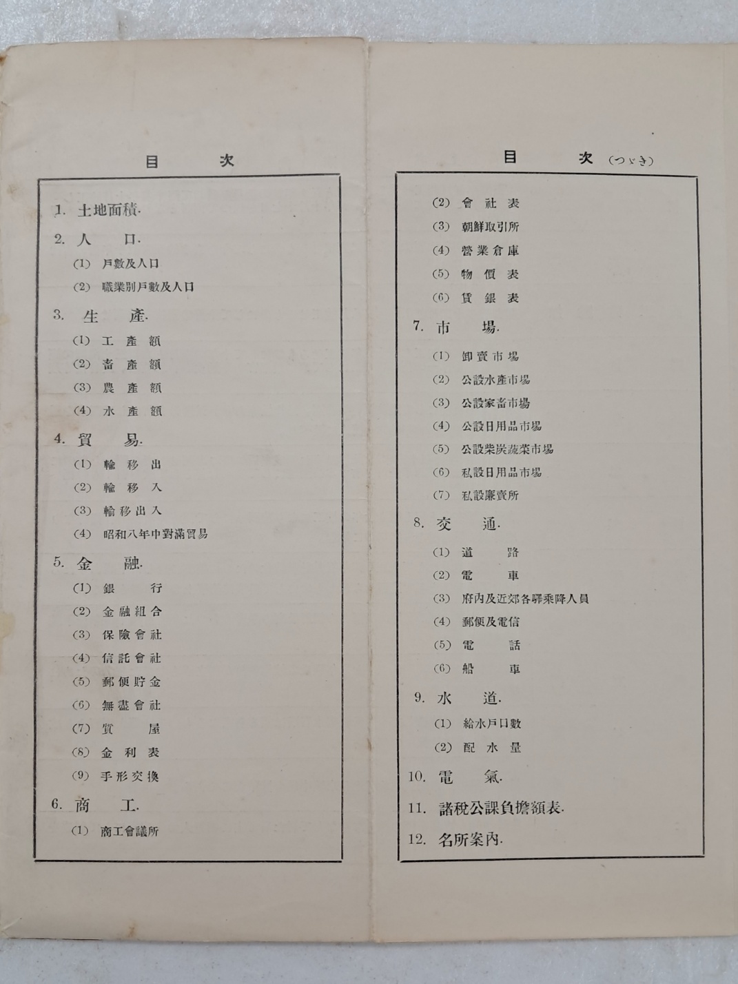3b34c61ae9ab1220367aa4147e94c37d_1751271628_5645.jpg