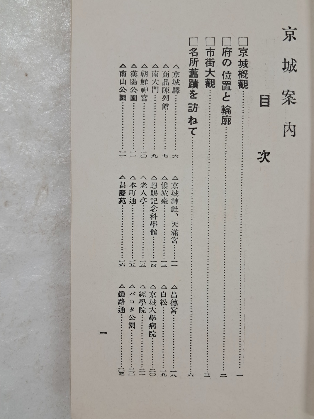 3b34c61ae9ab1220367aa4147e94c37d_1751271694_4226.jpg