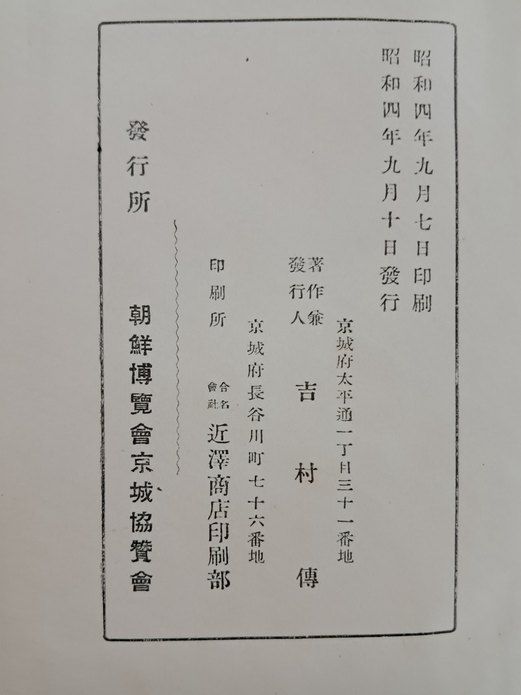 3b34c61ae9ab1220367aa4147e94c37d_1751271695_3224.jpg