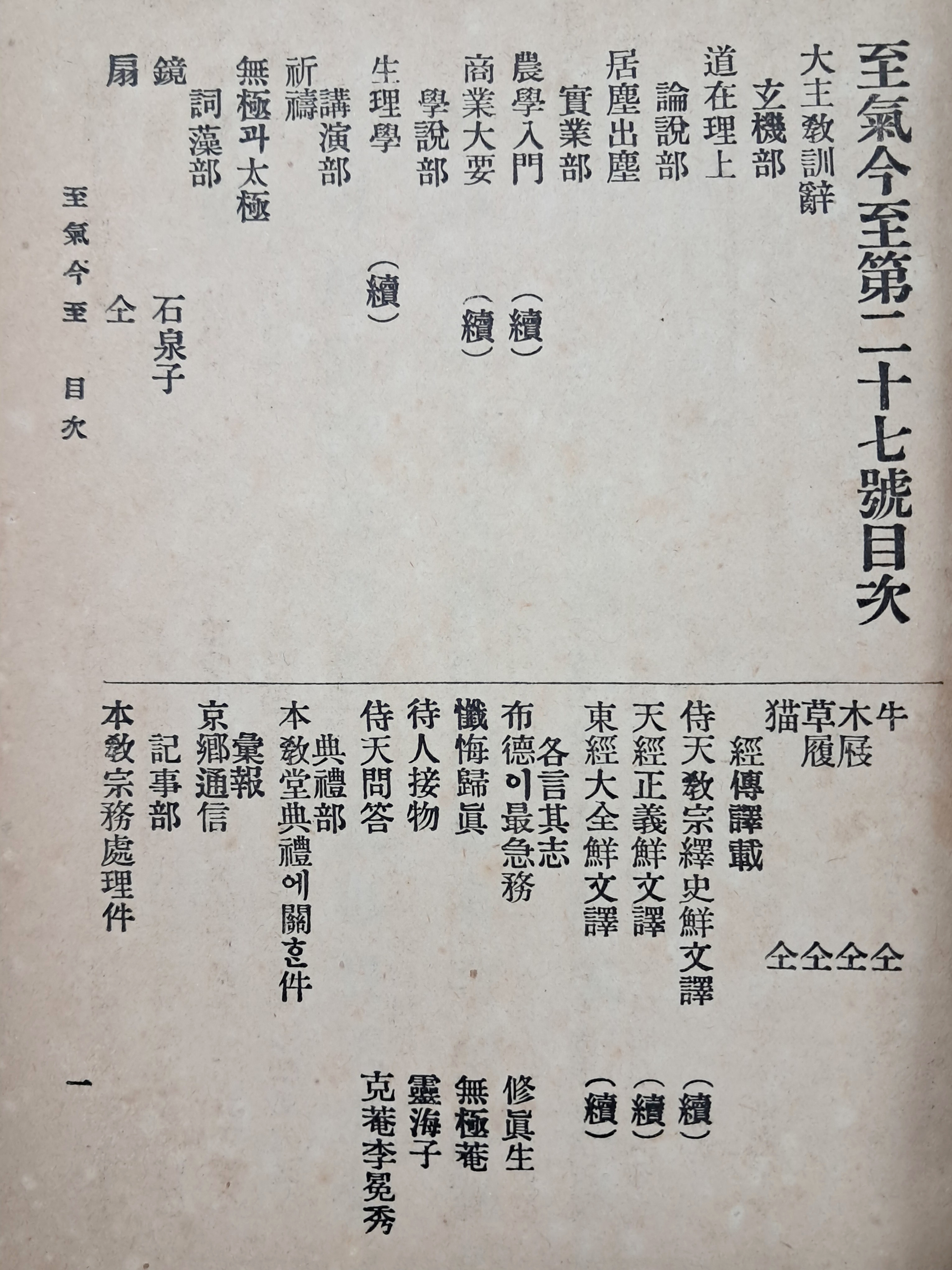 3b34c61ae9ab1220367aa4147e94c37d_1751272183_5923.jpg