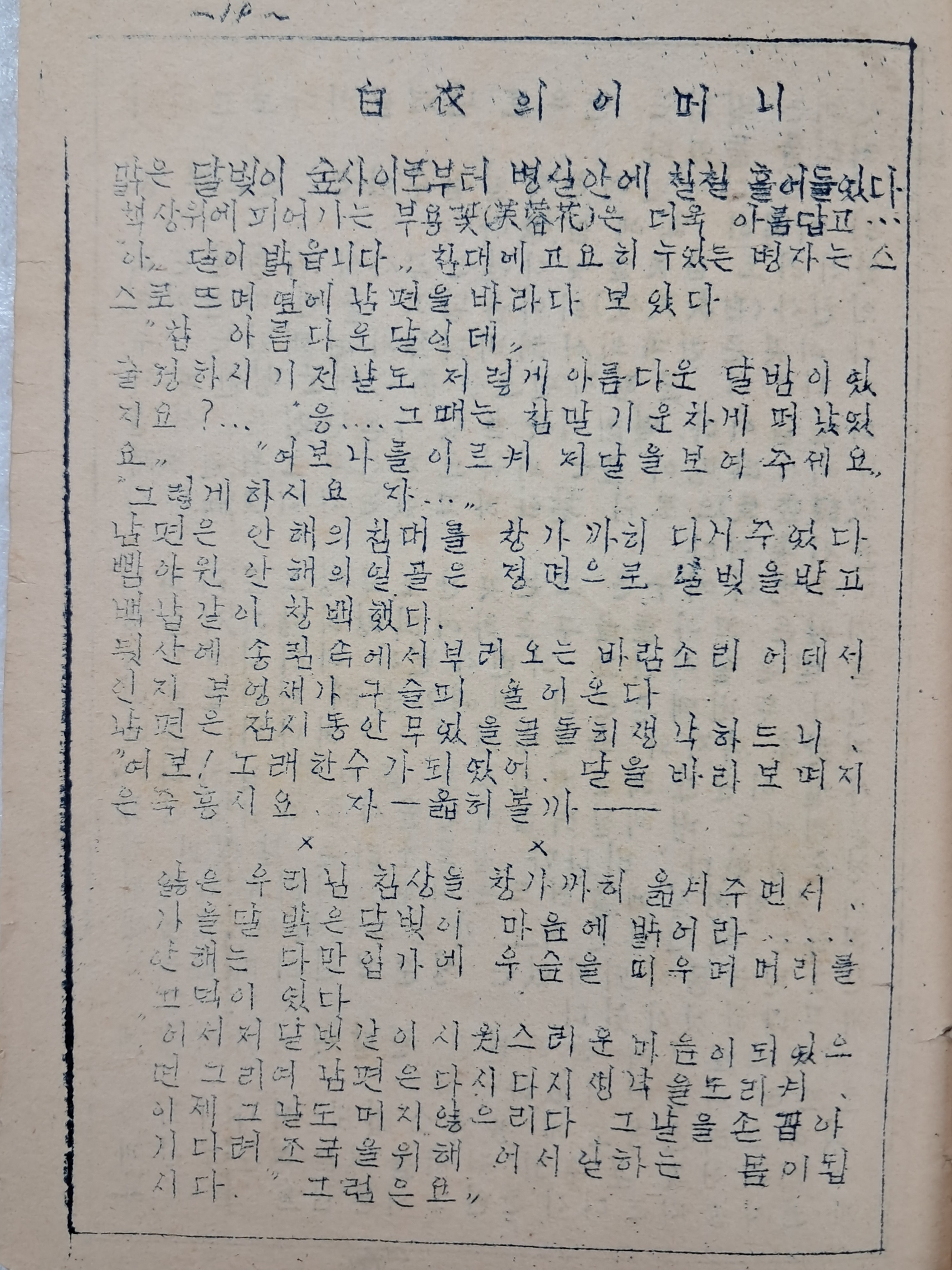 3b34c61ae9ab1220367aa4147e94c37d_1751272333_0388.jpg