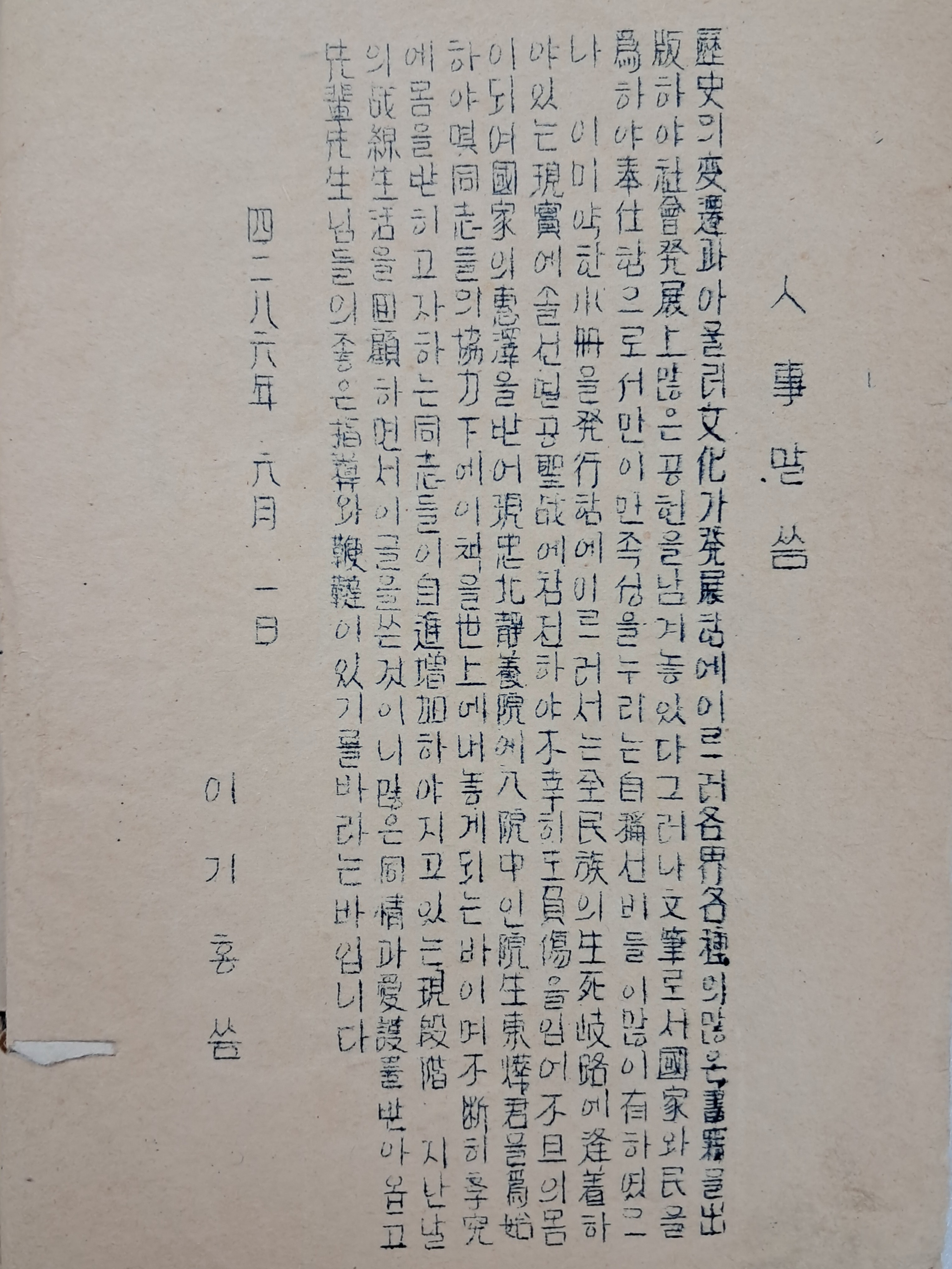 3b34c61ae9ab1220367aa4147e94c37d_1751272333_4383.jpg