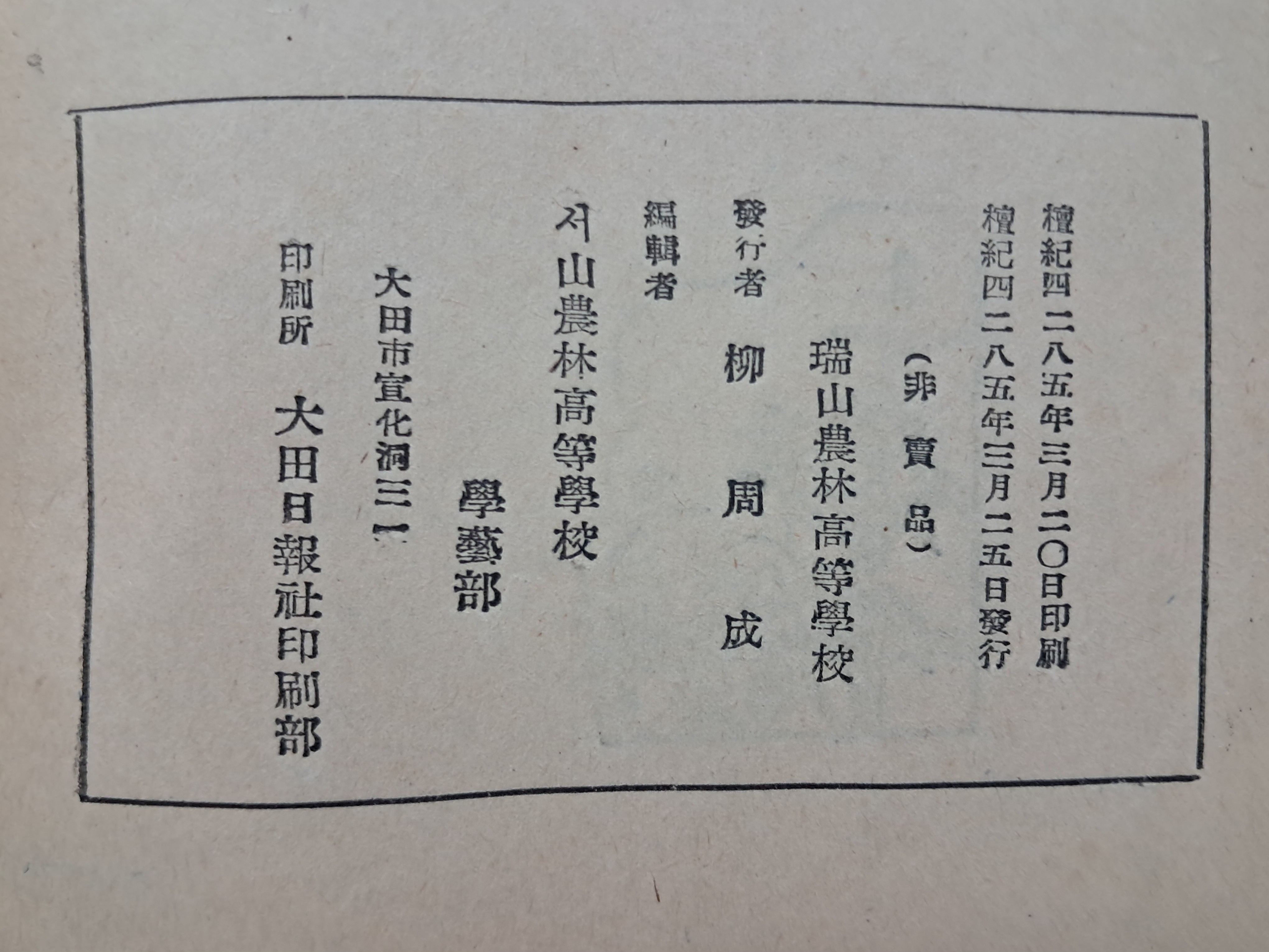 3b34c61ae9ab1220367aa4147e94c37d_1751272519_6926.jpg