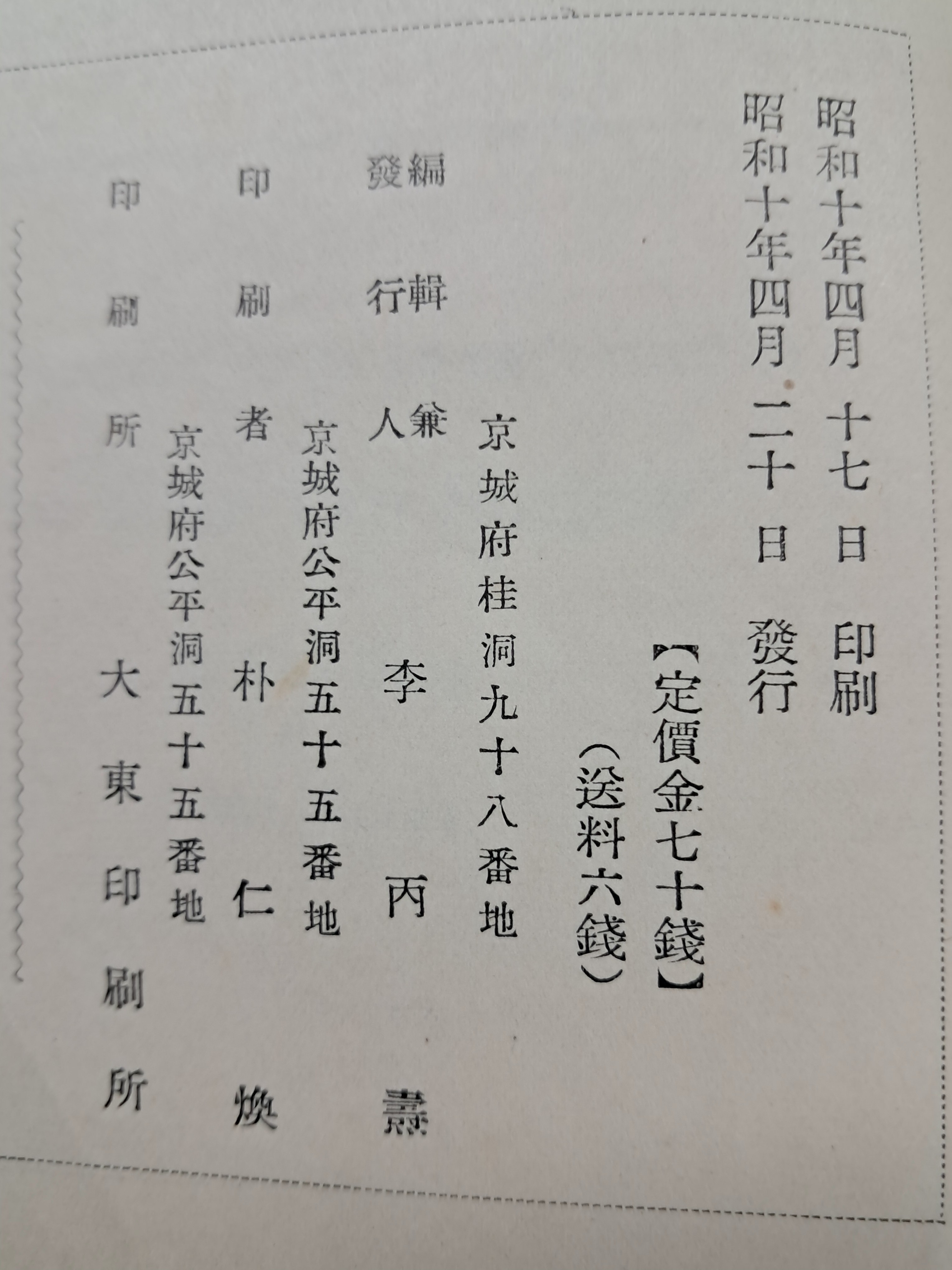 3b34c61ae9ab1220367aa4147e94c37d_1751272737_0888.jpg