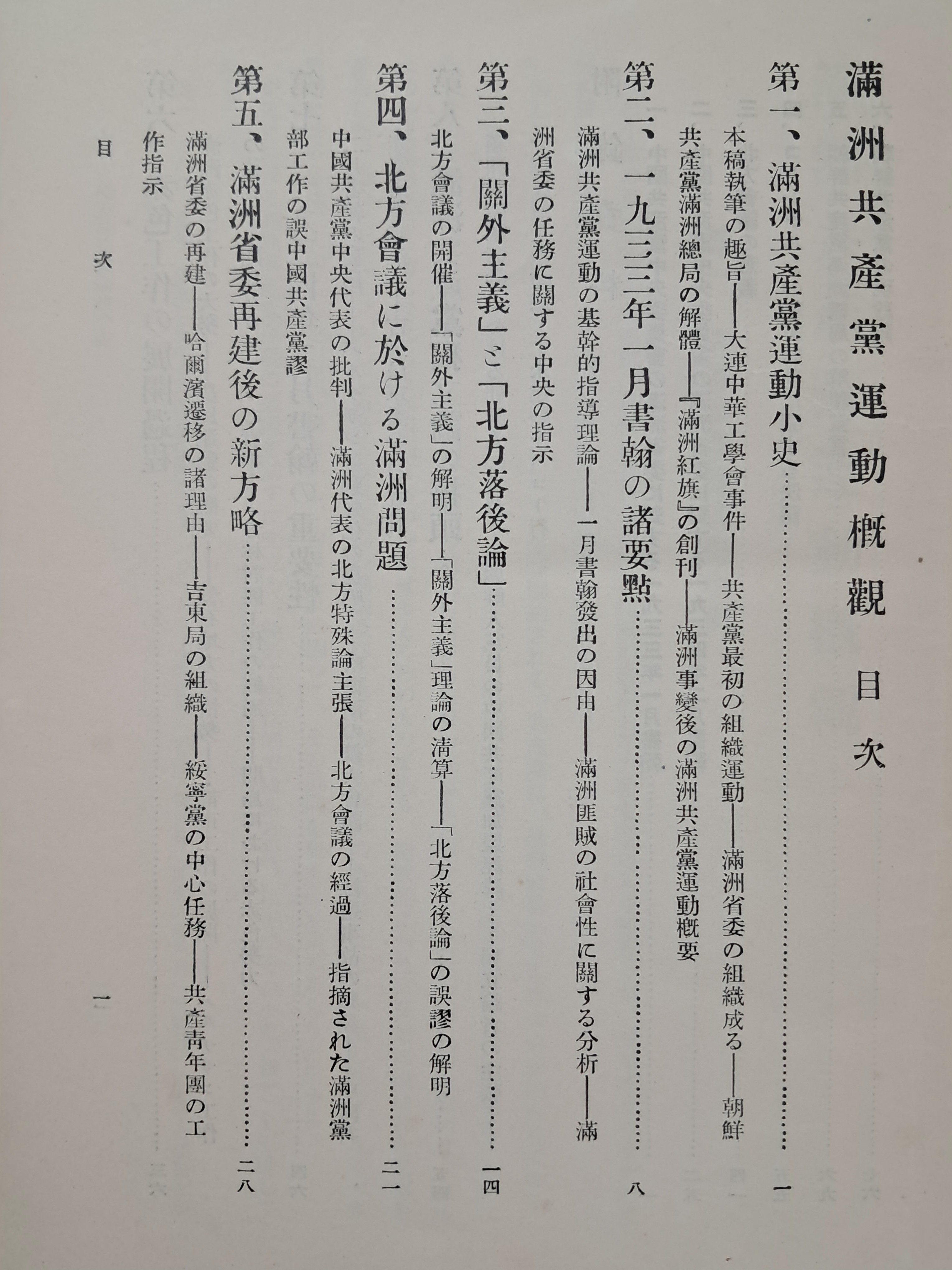 3b34c61ae9ab1220367aa4147e94c37d_1751272877_3953.jpg