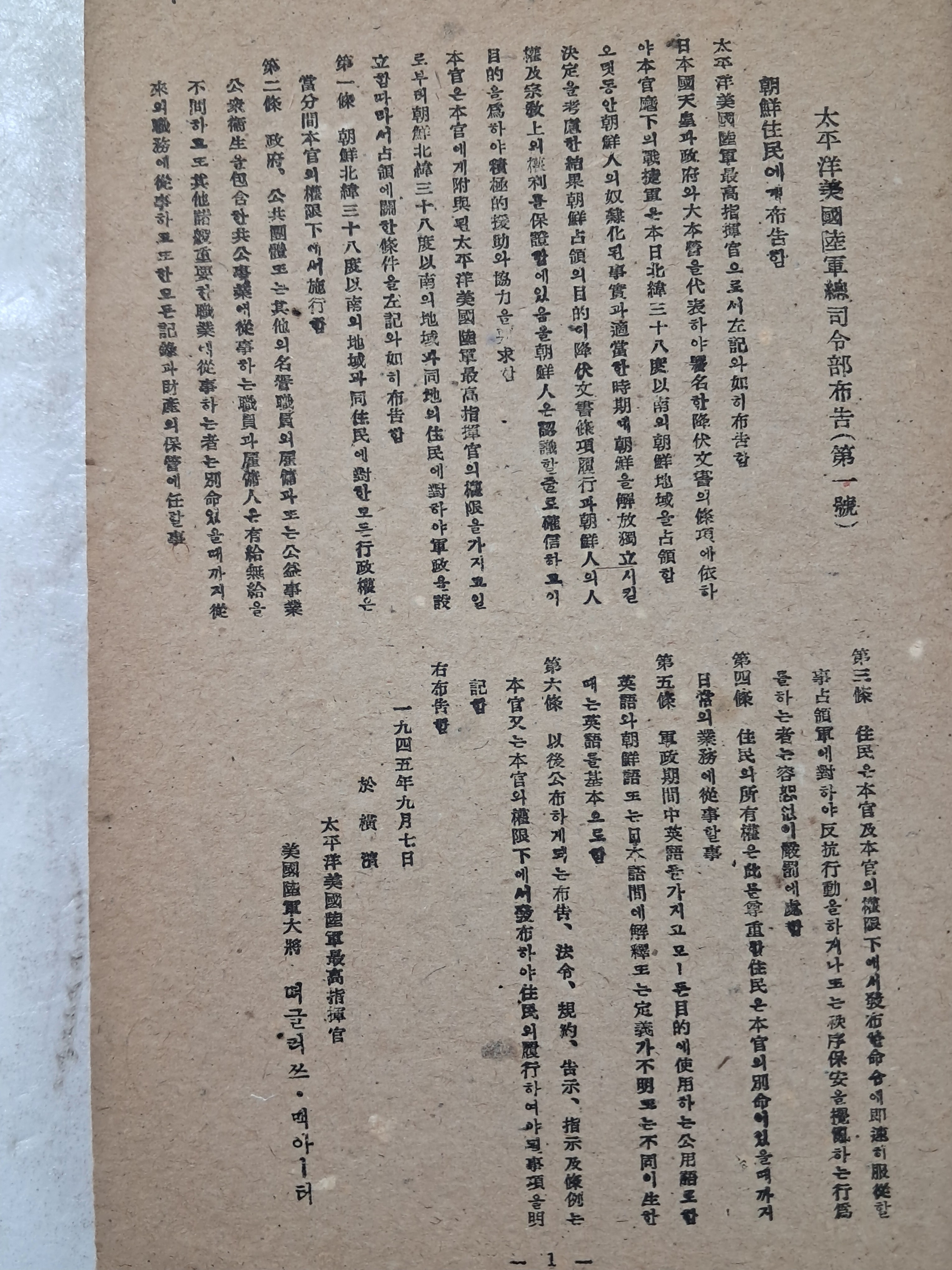 3b34c61ae9ab1220367aa4147e94c37d_1751273776_3937.jpg