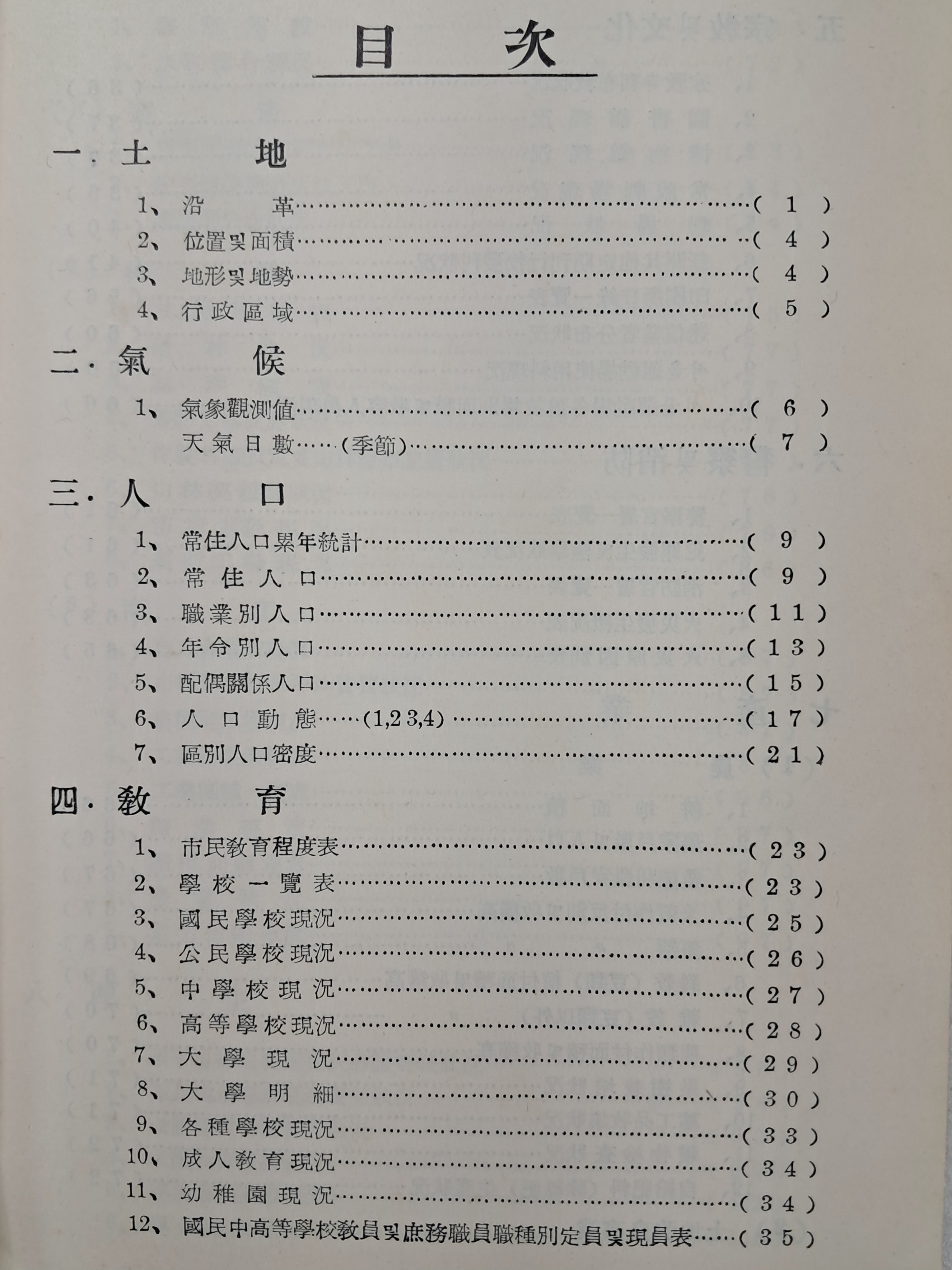 3b34c61ae9ab1220367aa4147e94c37d_1751273832_2426.jpg
