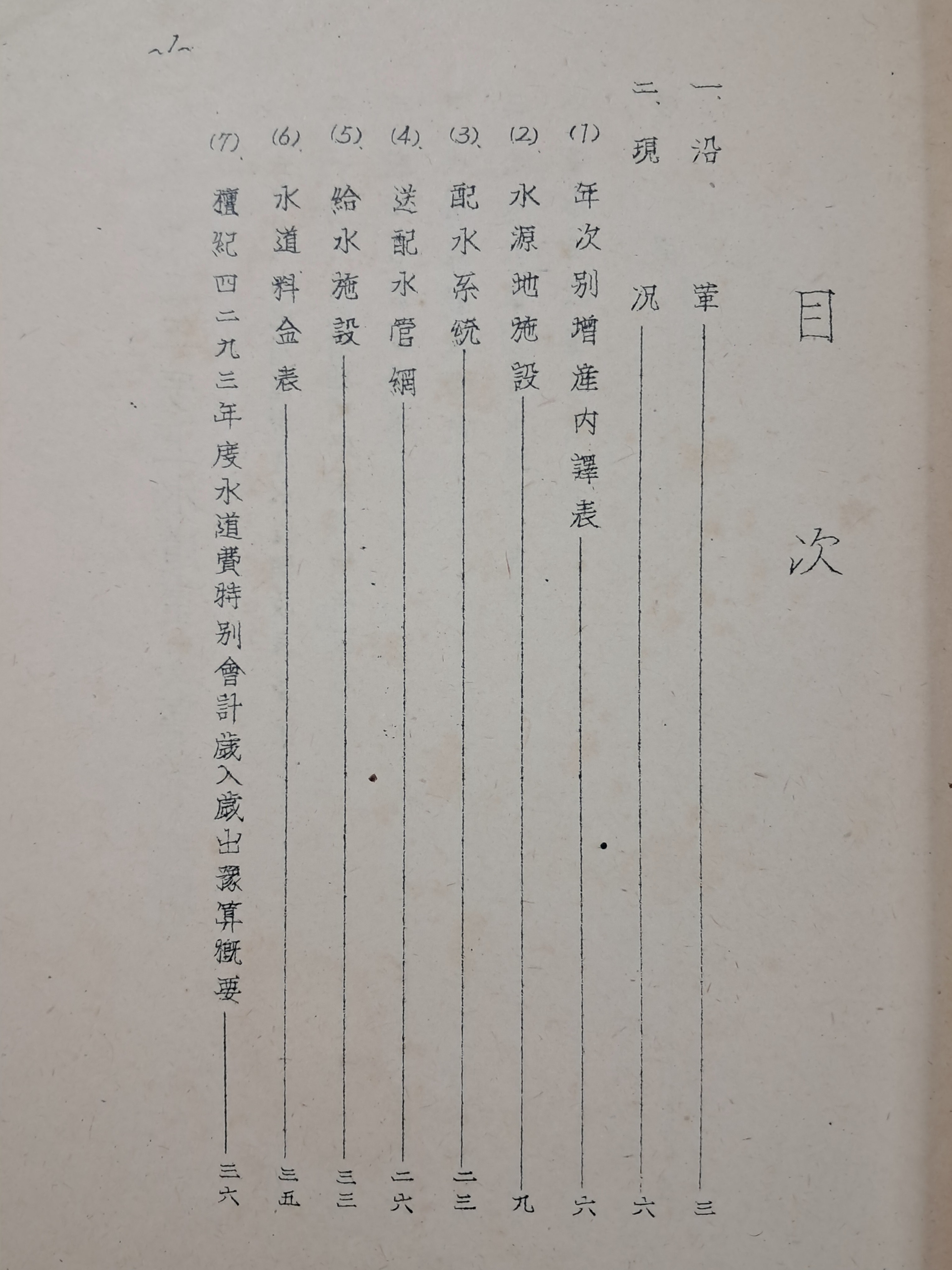 3b34c61ae9ab1220367aa4147e94c37d_1751273886_2343.jpg