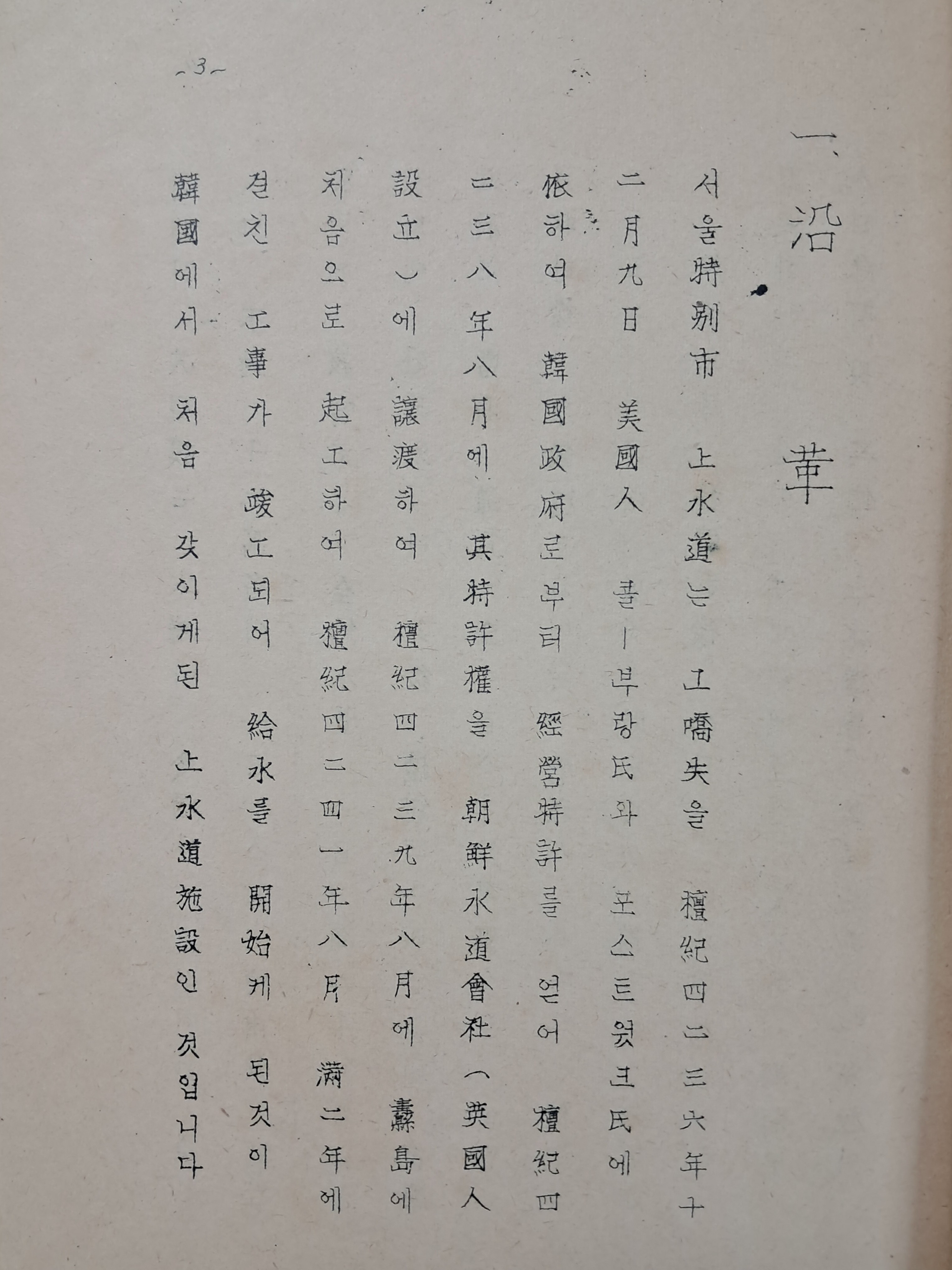 3b34c61ae9ab1220367aa4147e94c37d_1751273887_5969.jpg