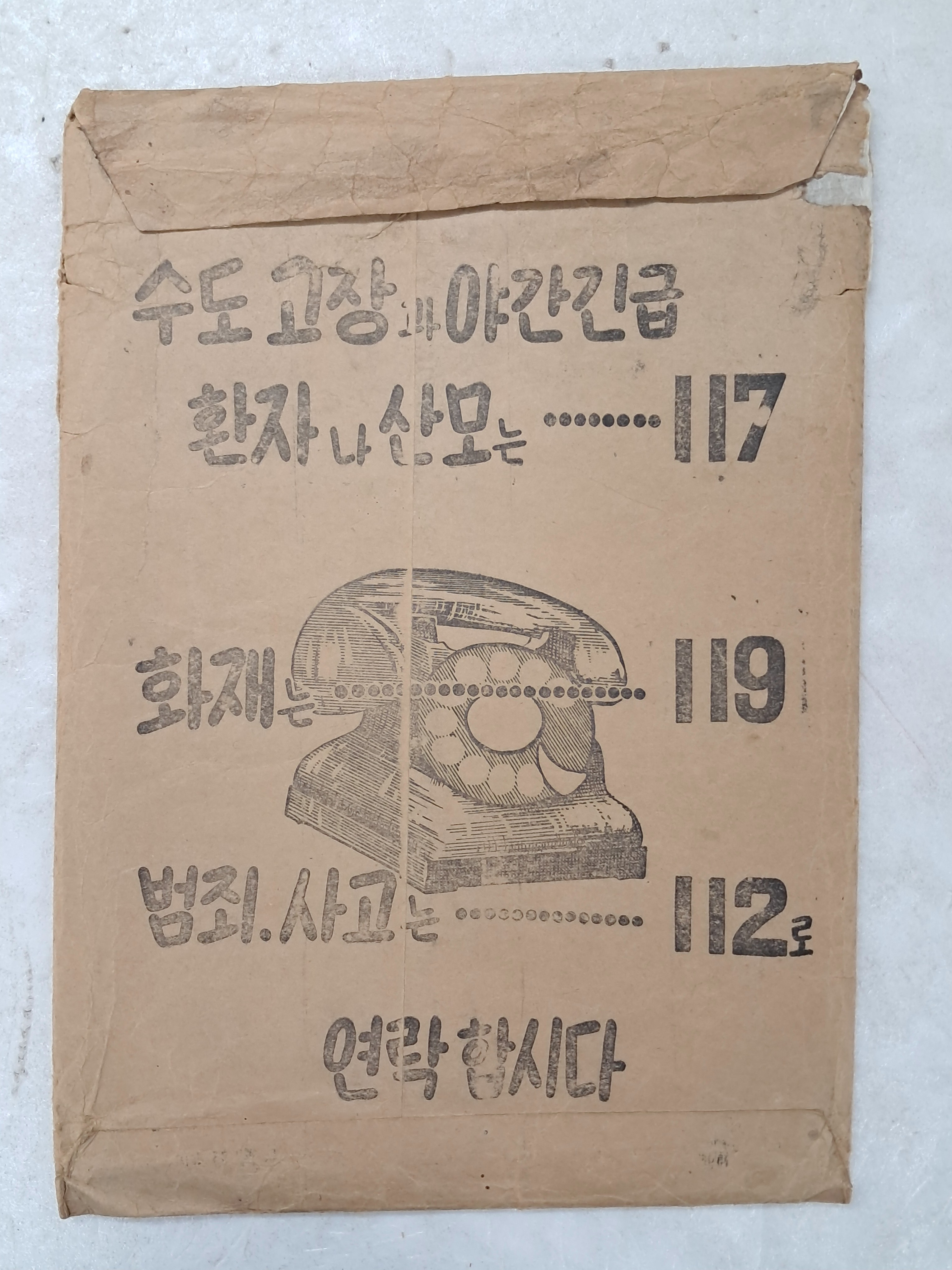 3b34c61ae9ab1220367aa4147e94c37d_1751273889_0381.jpg