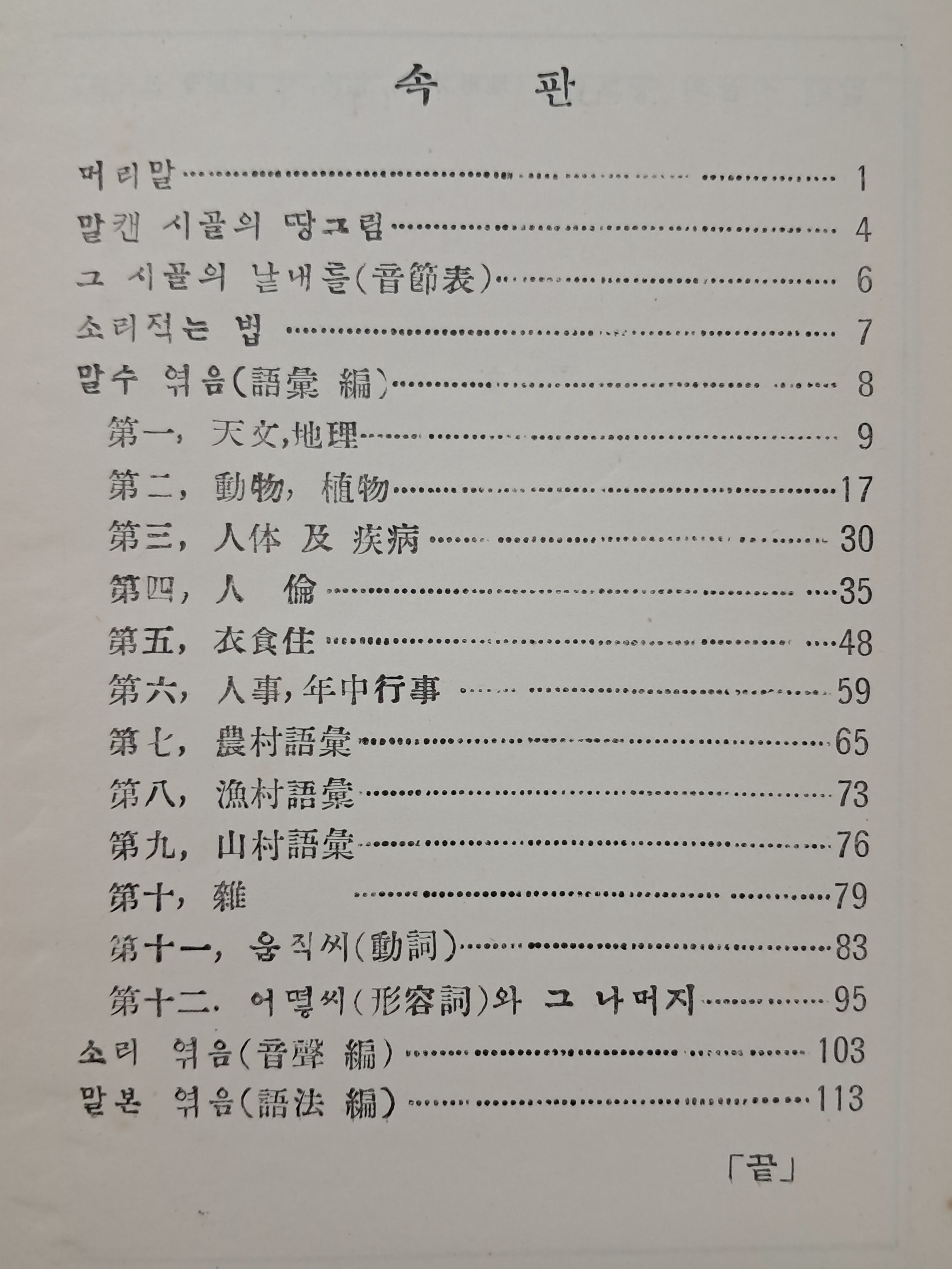 3b34c61ae9ab1220367aa4147e94c37d_1751274009_2325.jpg