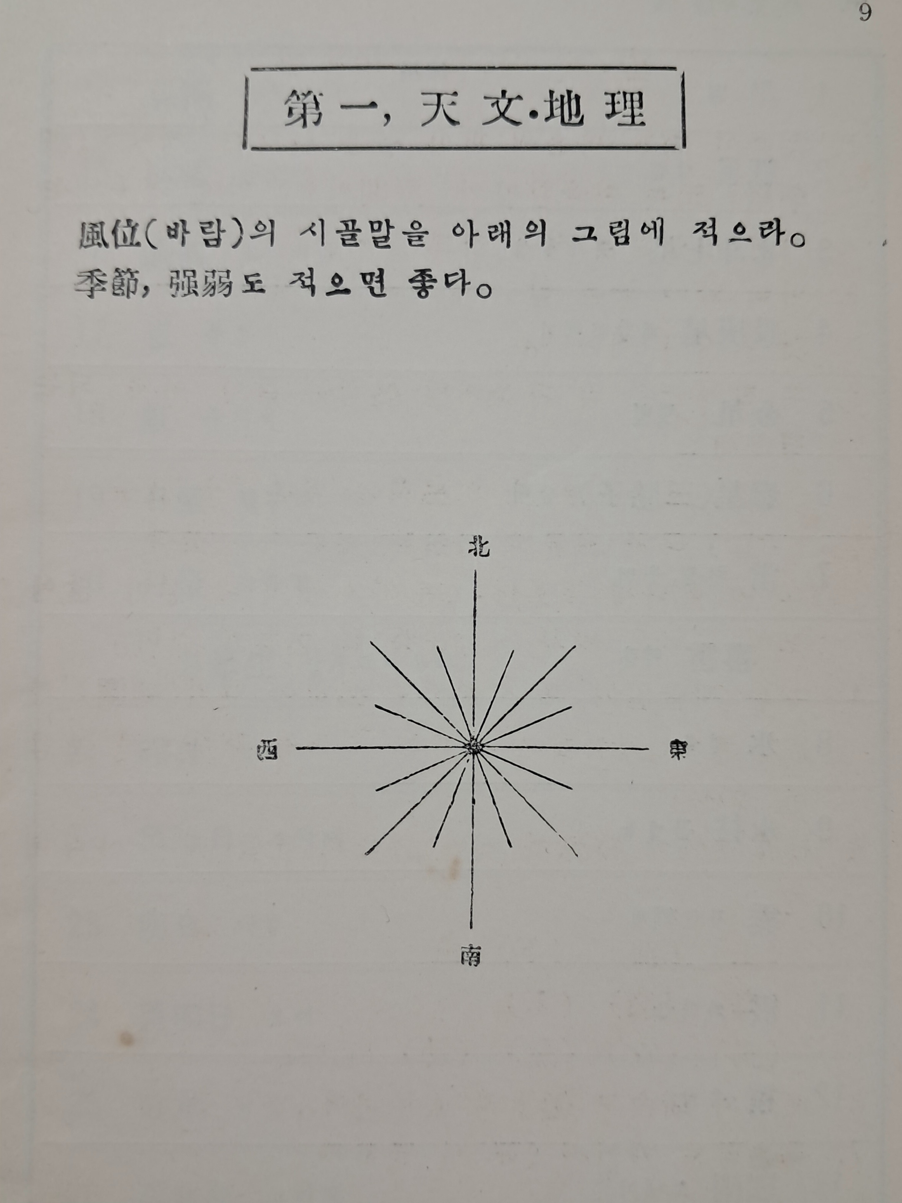 3b34c61ae9ab1220367aa4147e94c37d_1751274010_2306.jpg