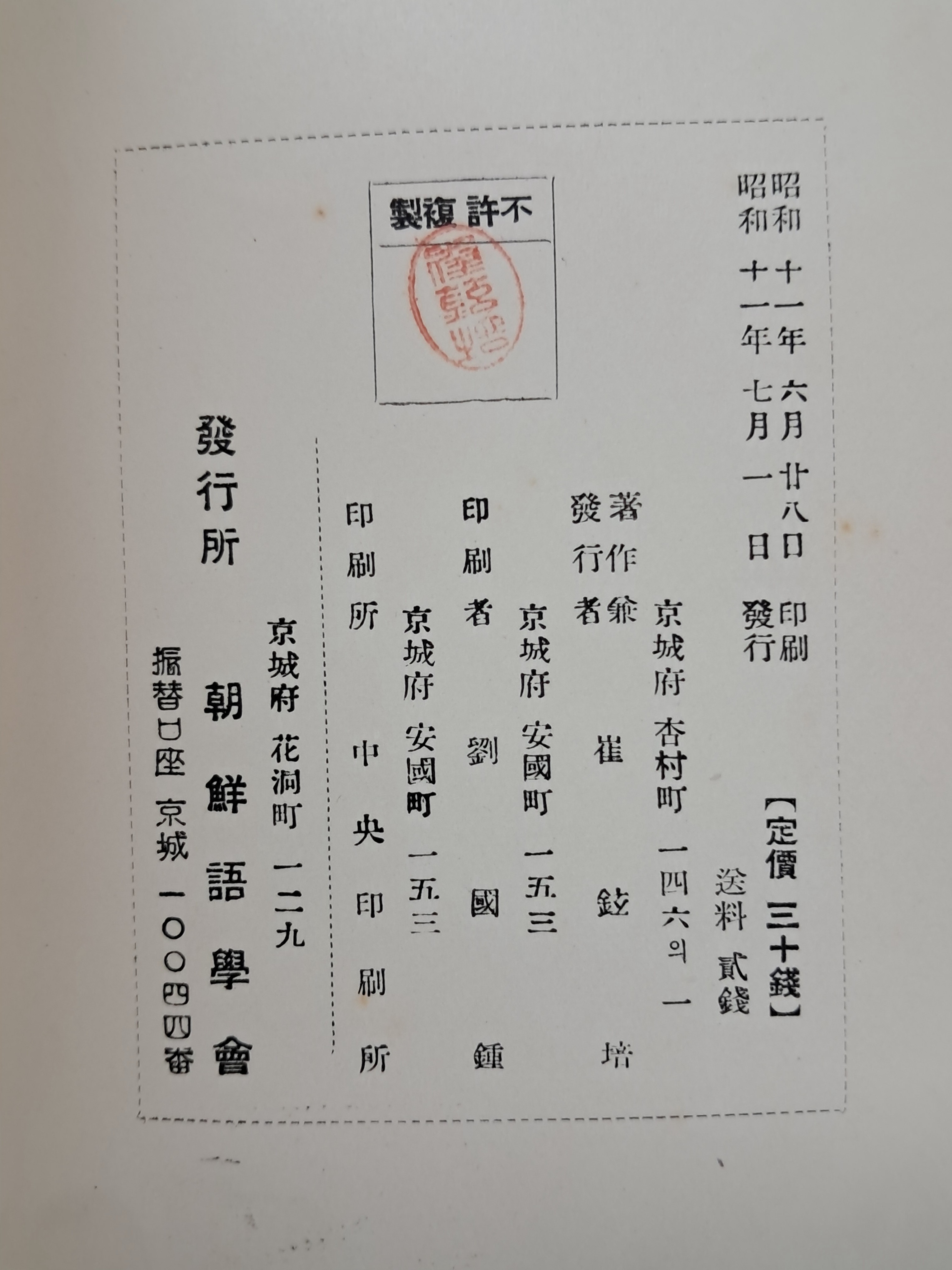 3b34c61ae9ab1220367aa4147e94c37d_1751274011_0554.jpg