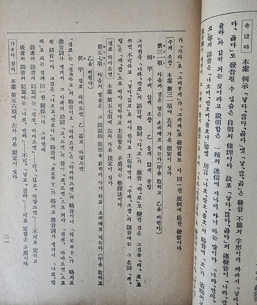 3b34c61ae9ab1220367aa4147e94c37d_1751274155_2249.jpg