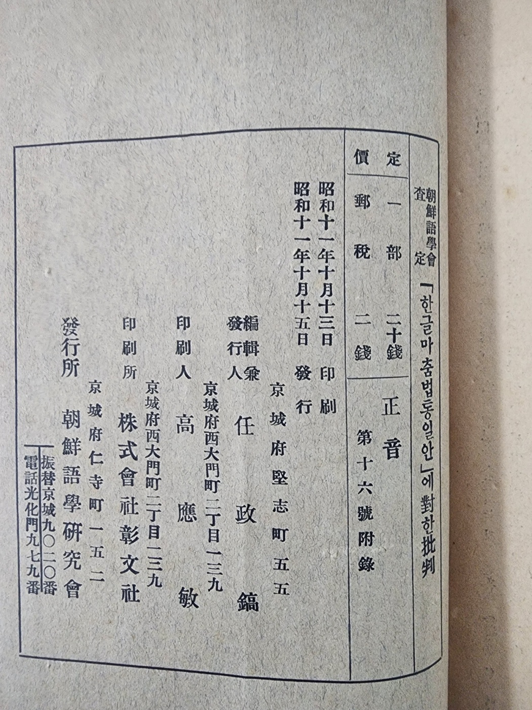 3b34c61ae9ab1220367aa4147e94c37d_1751274155_7225.jpg