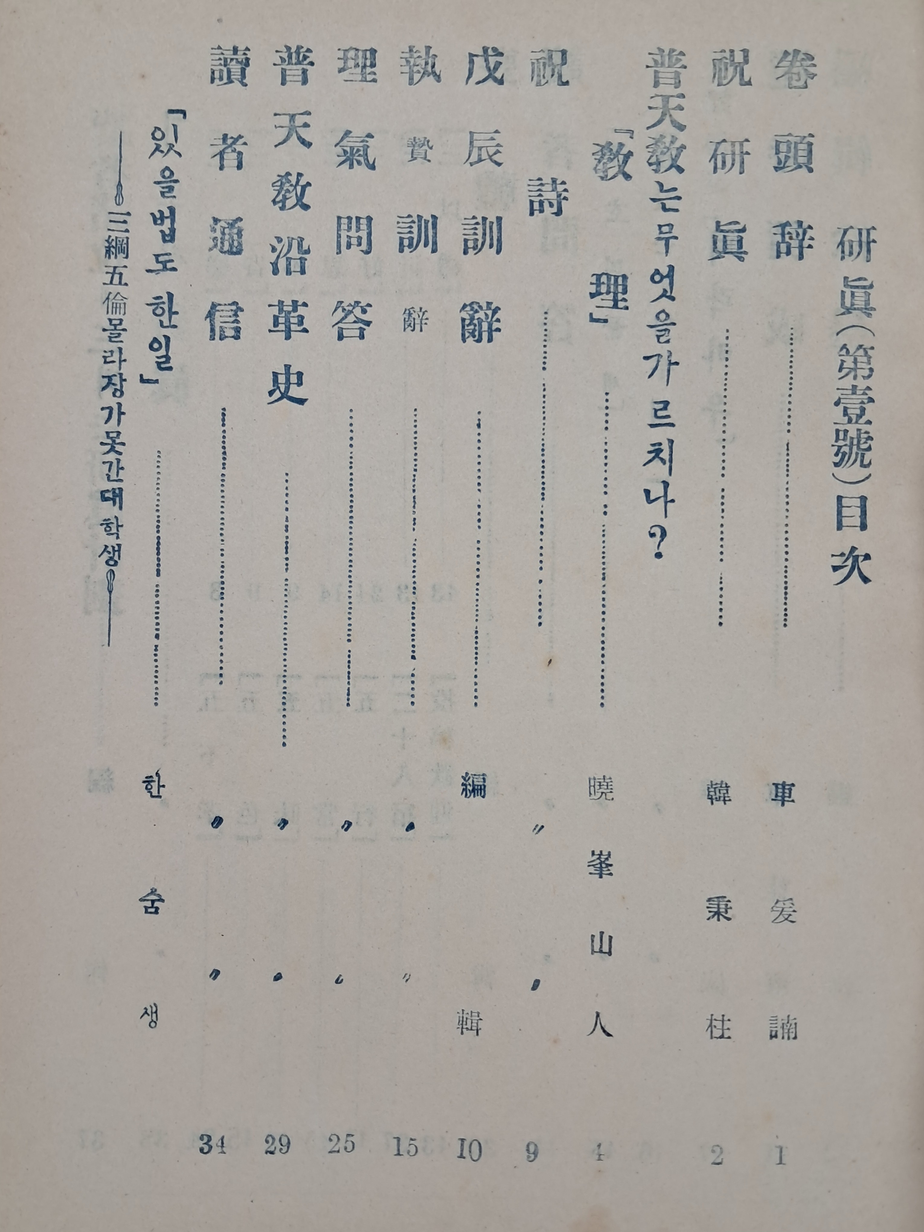 3b34c61ae9ab1220367aa4147e94c37d_1751274824_9284.jpg