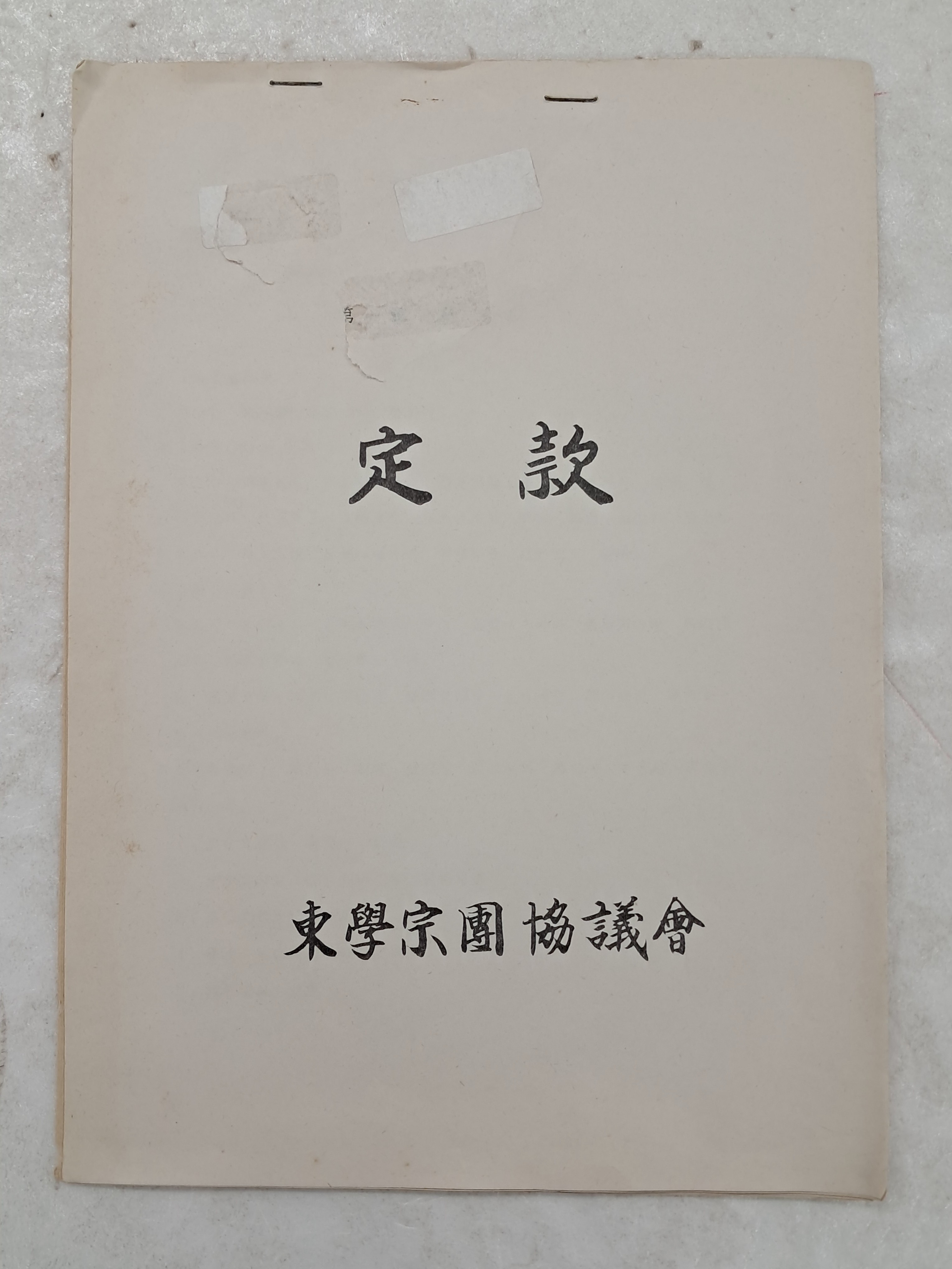 3b34c61ae9ab1220367aa4147e94c37d_1751274825_6233.jpg