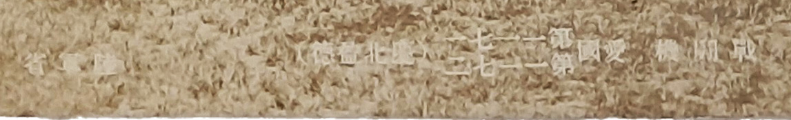 3b34c61ae9ab1220367aa4147e94c37d_1751274890_0896.jpg