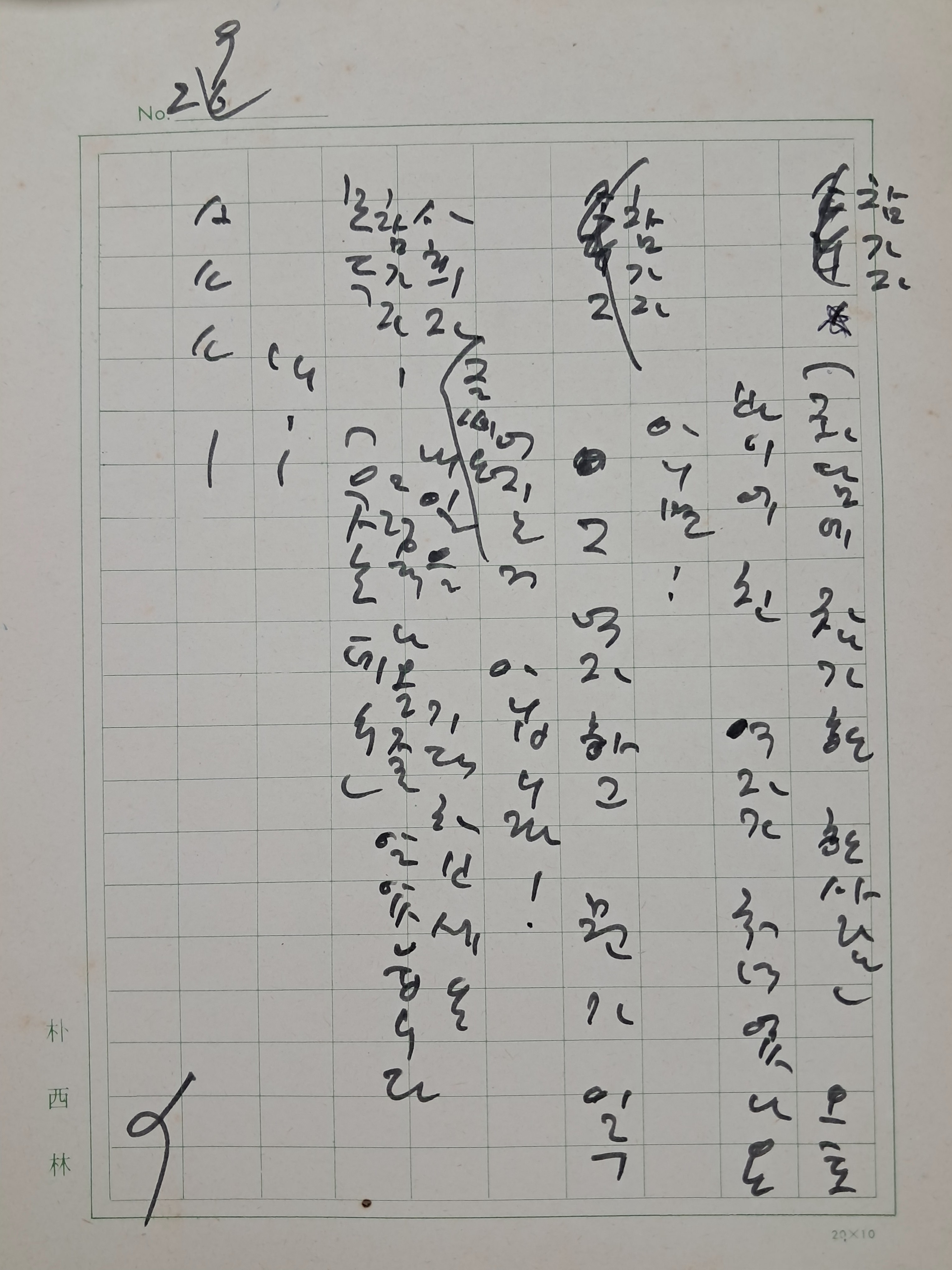 3b34c61ae9ab1220367aa4147e94c37d_1751275674_03.jpg