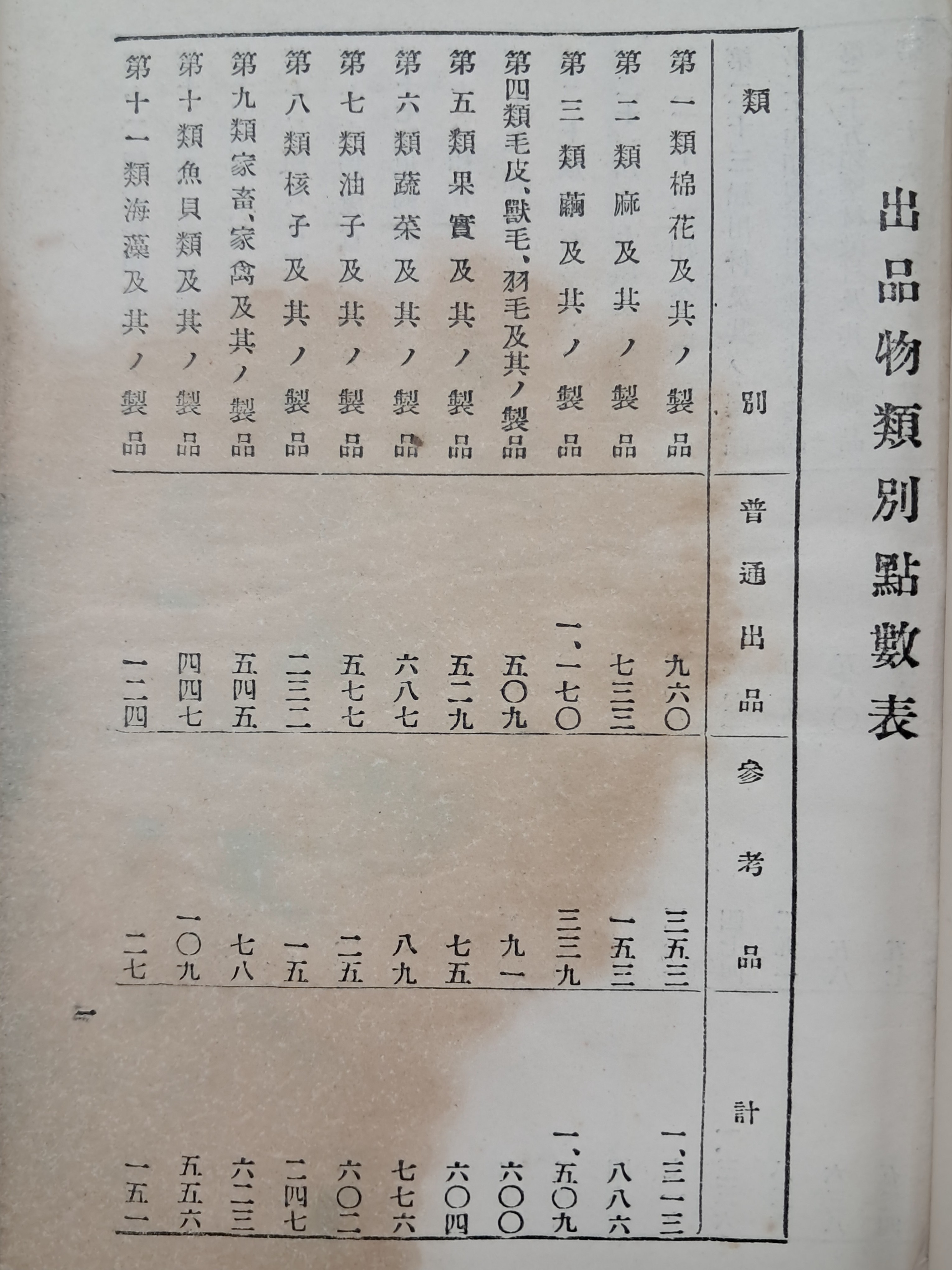 3b34c61ae9ab1220367aa4147e94c37d_1751276599_6338.jpg