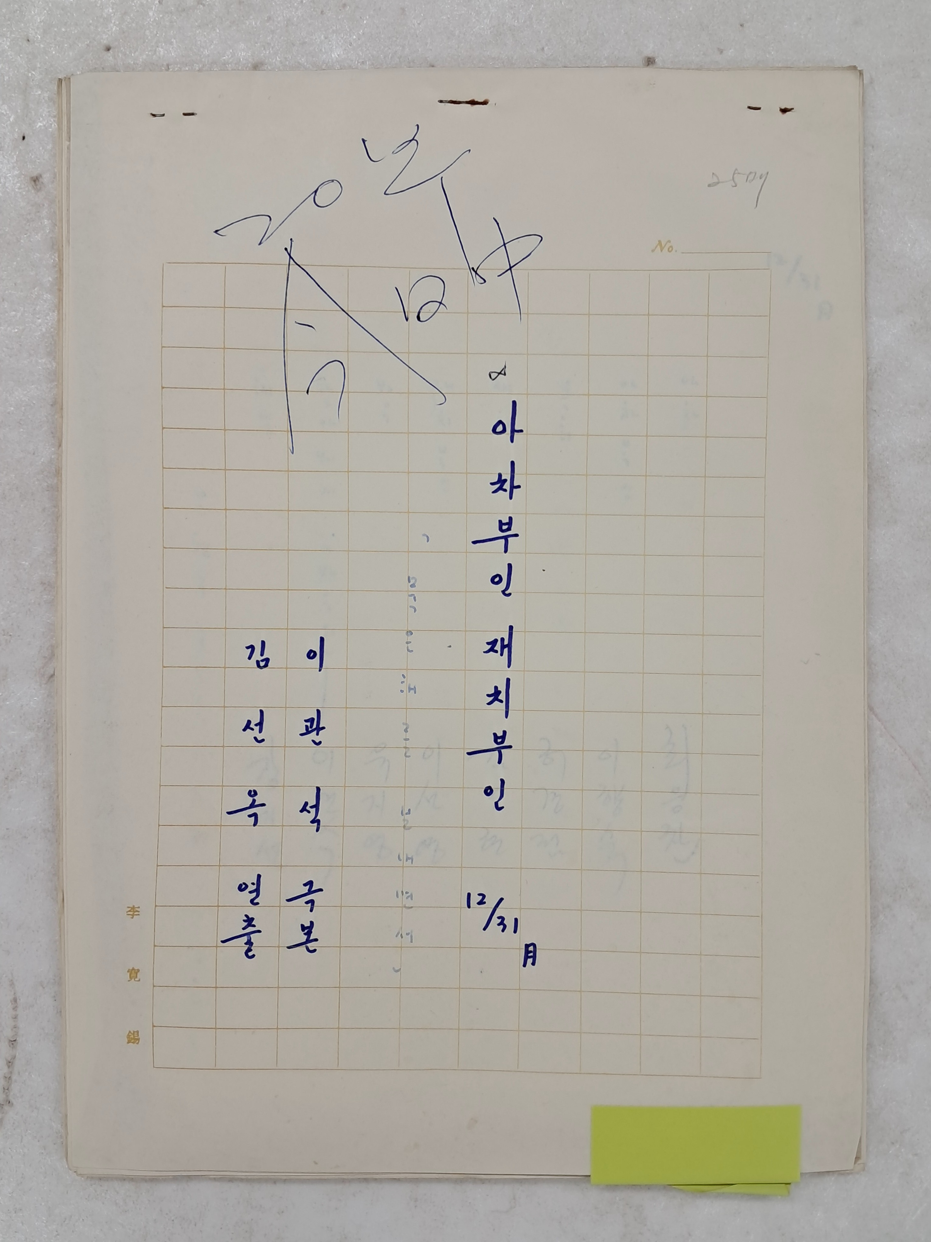 3b34c61ae9ab1220367aa4147e94c37d_1751276644_9311.jpg