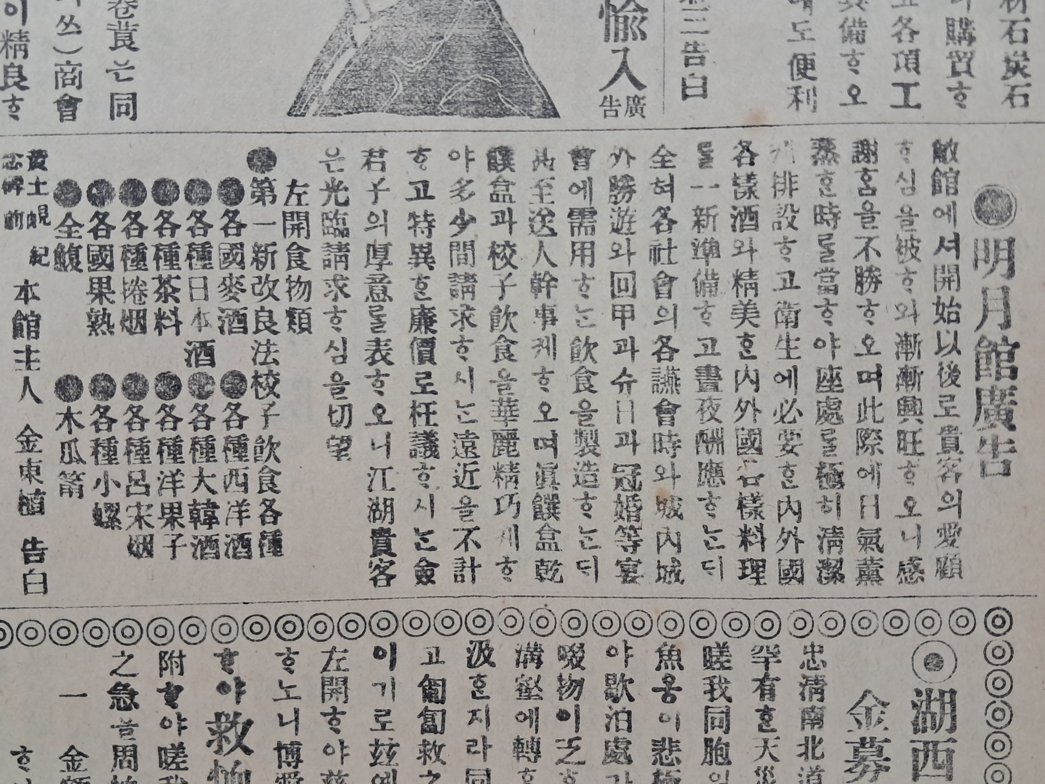 3b34c61ae9ab1220367aa4147e94c37d_1751276760_6712.jpg