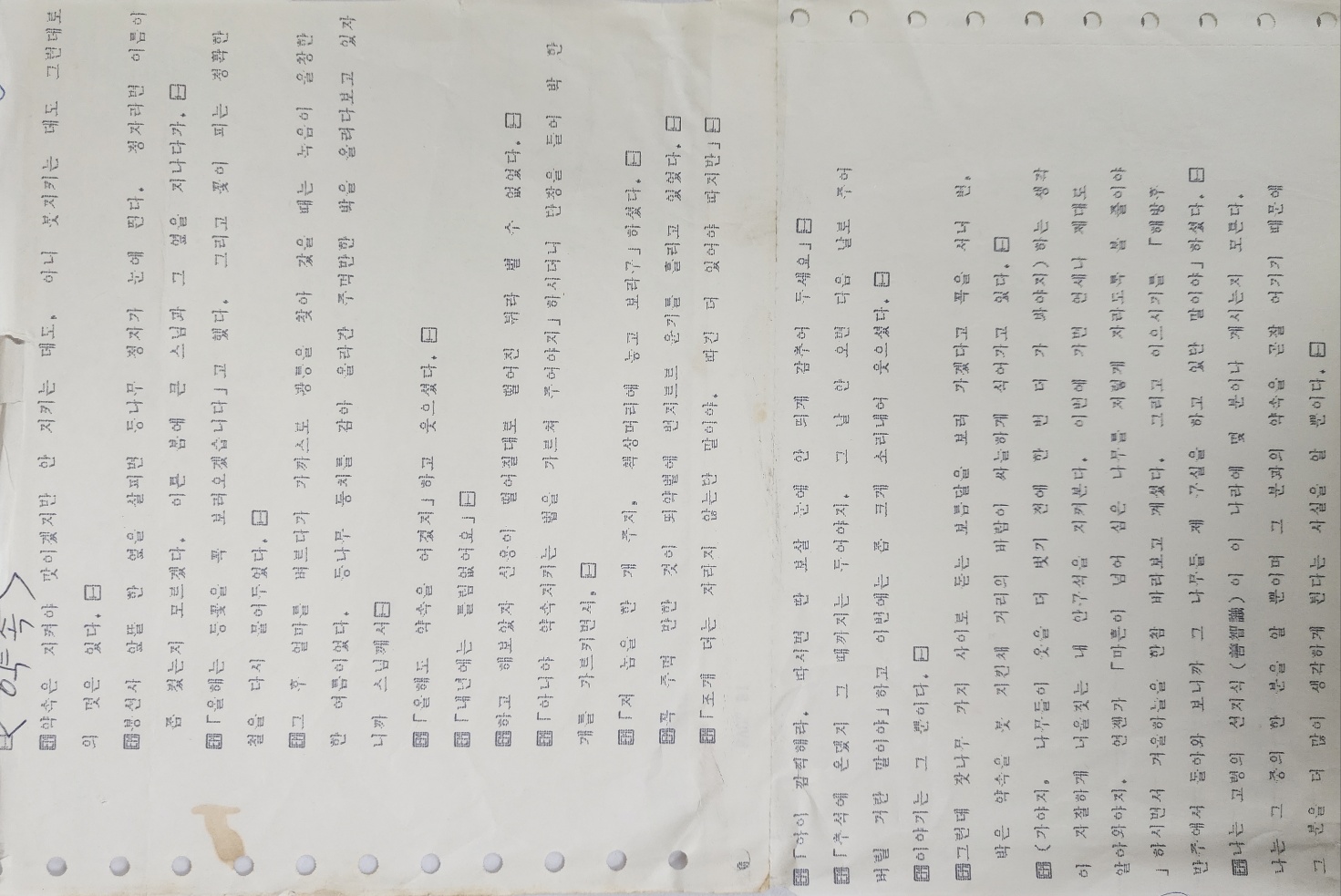 9e9704dd9c208088231bc31425a90418_1748844892_8538.jpg