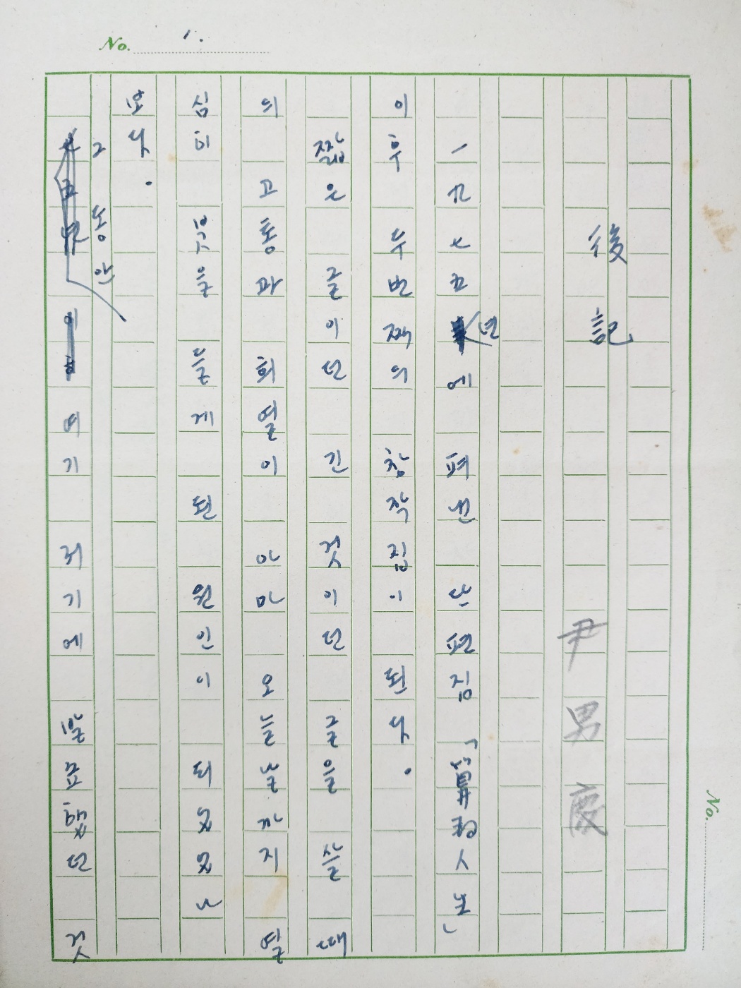 9e9704dd9c208088231bc31425a90418_1748846410_7812.jpg